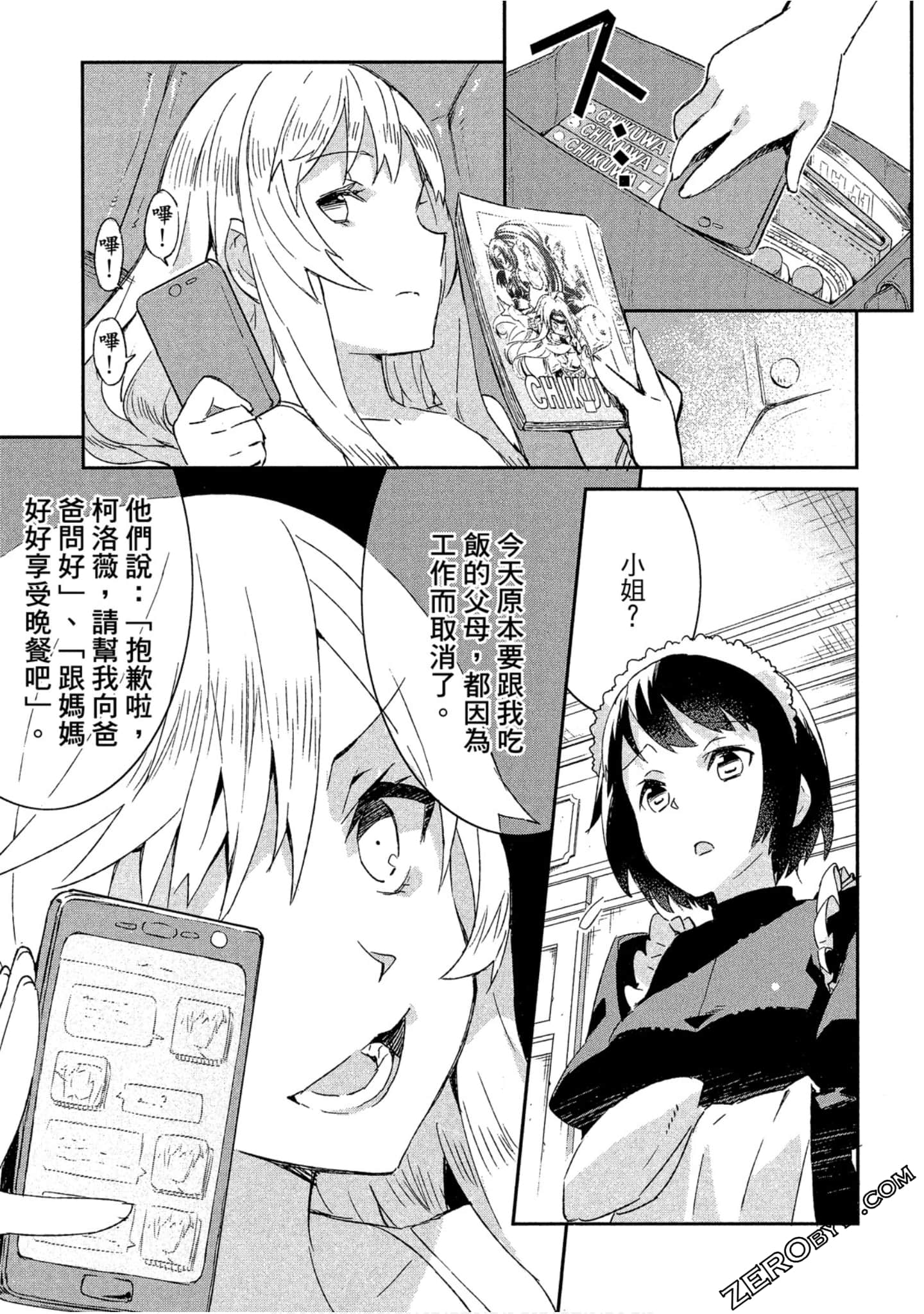 Page 100