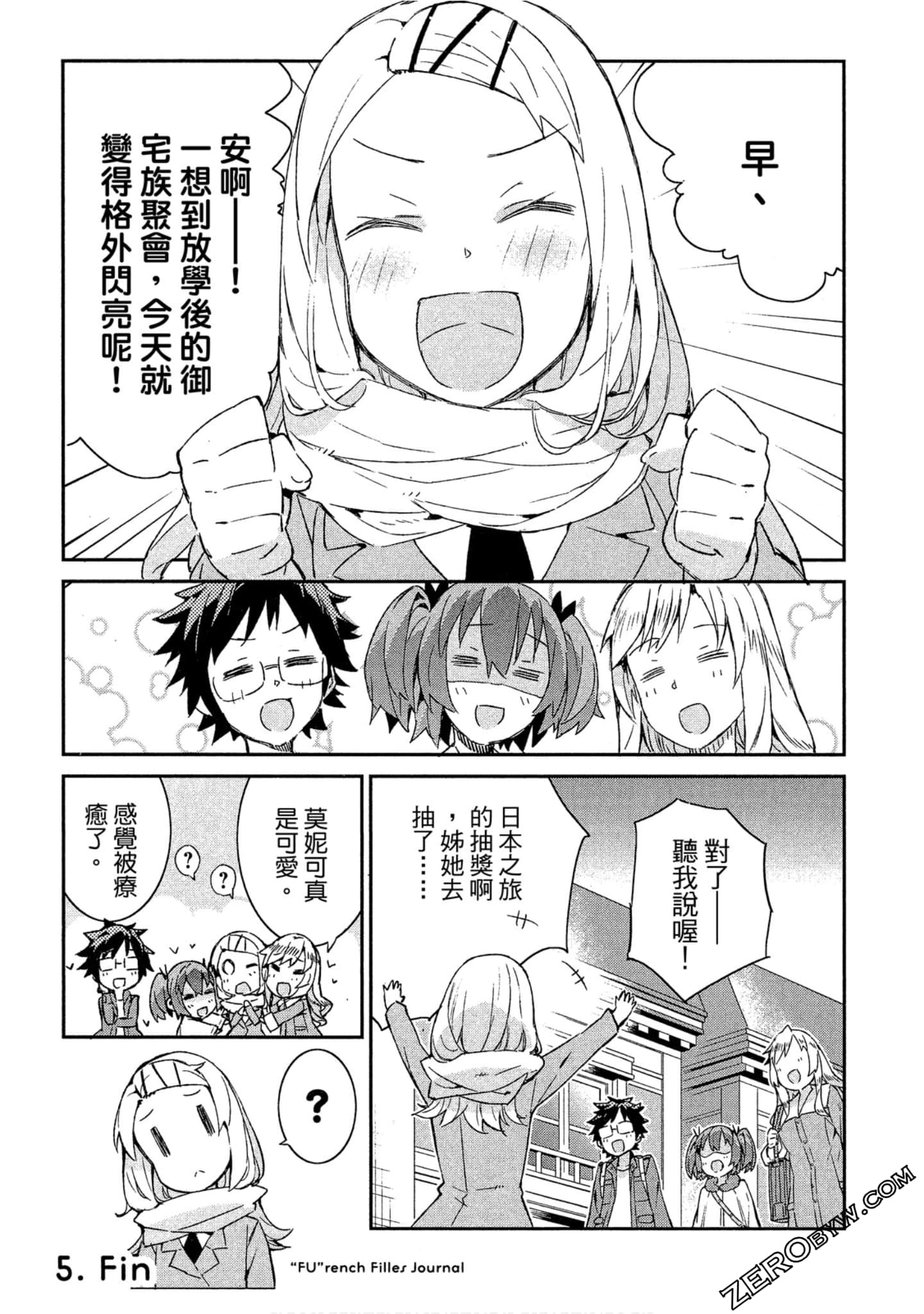 Page 103
