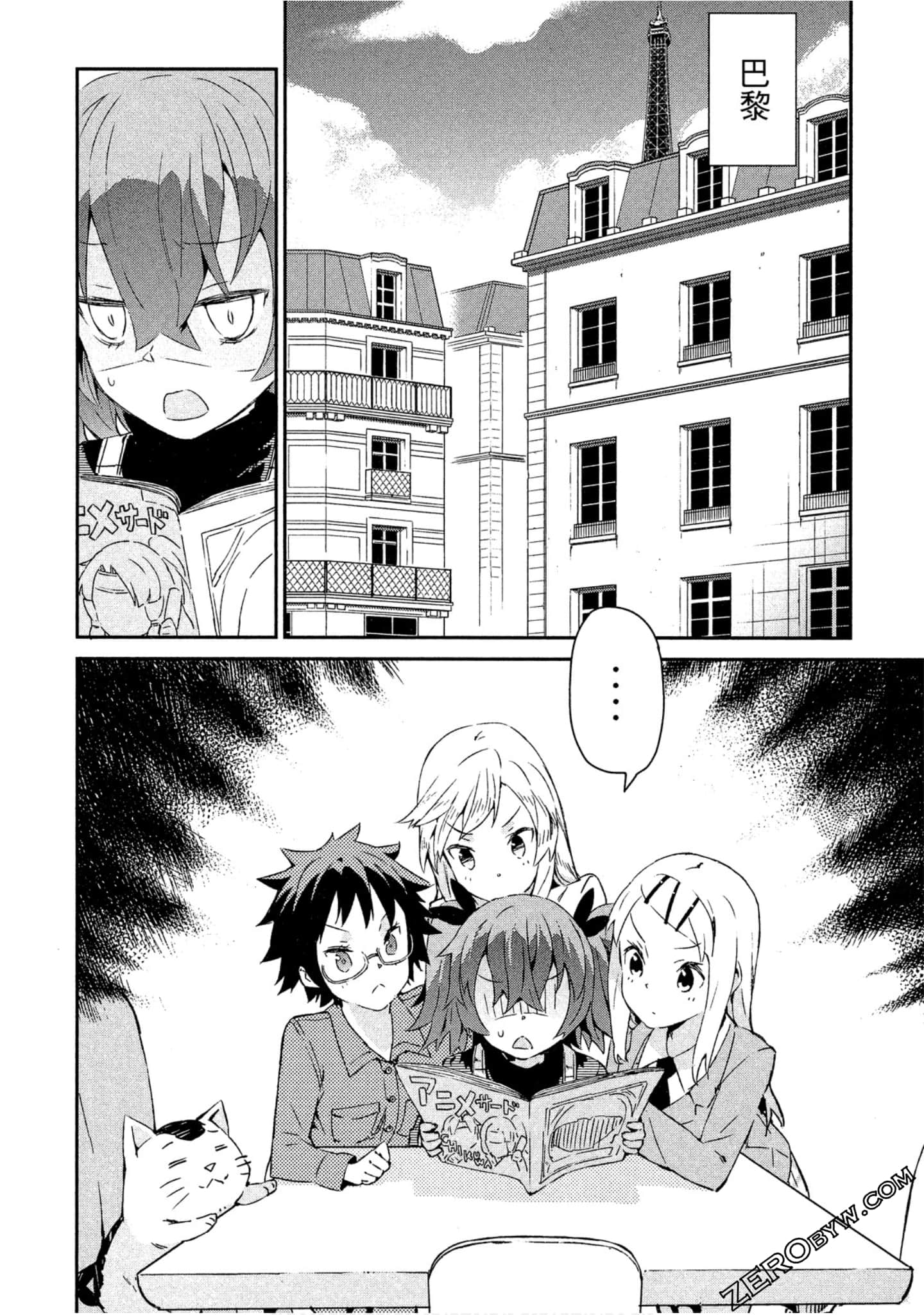 Page 107