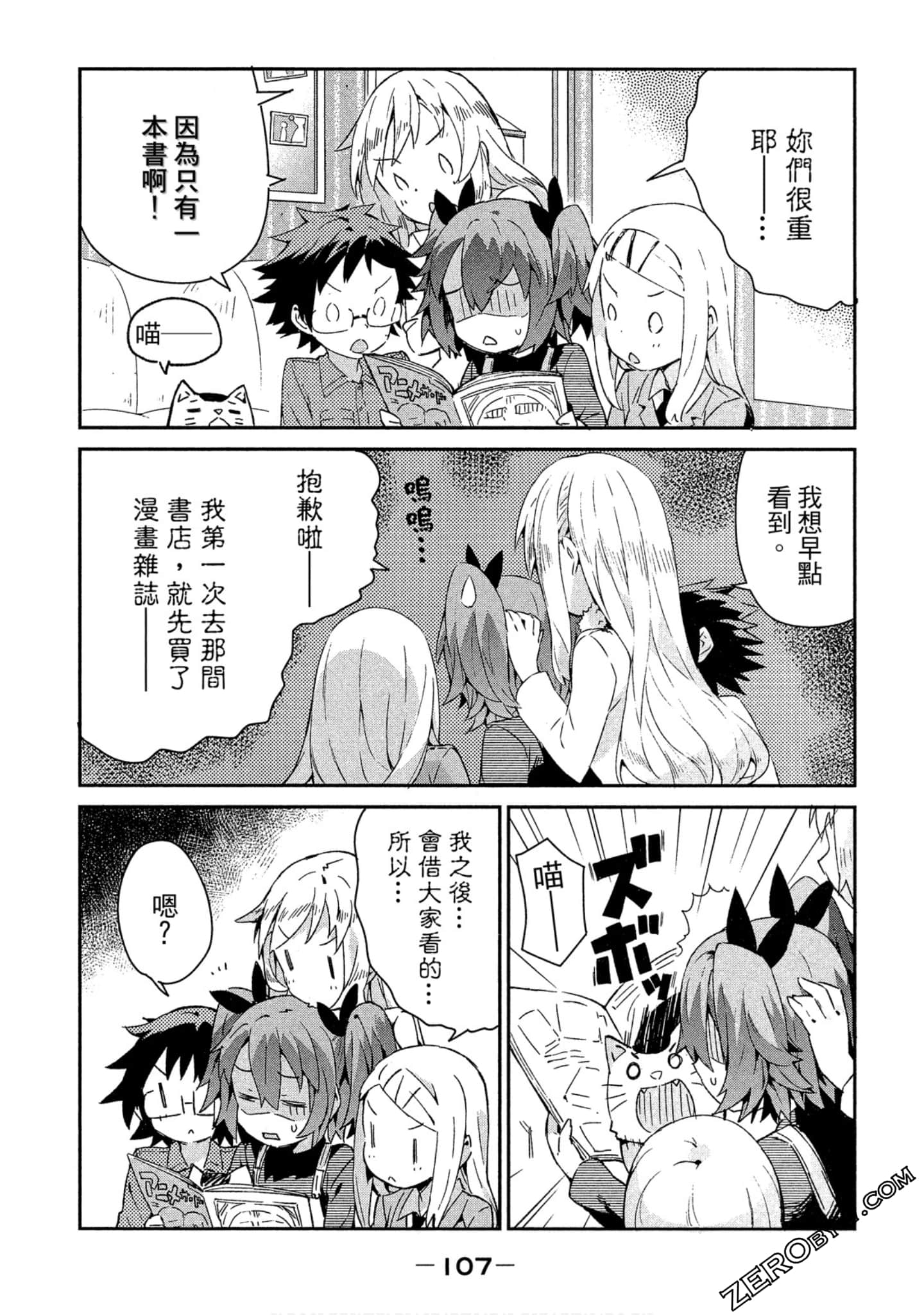 Page 108