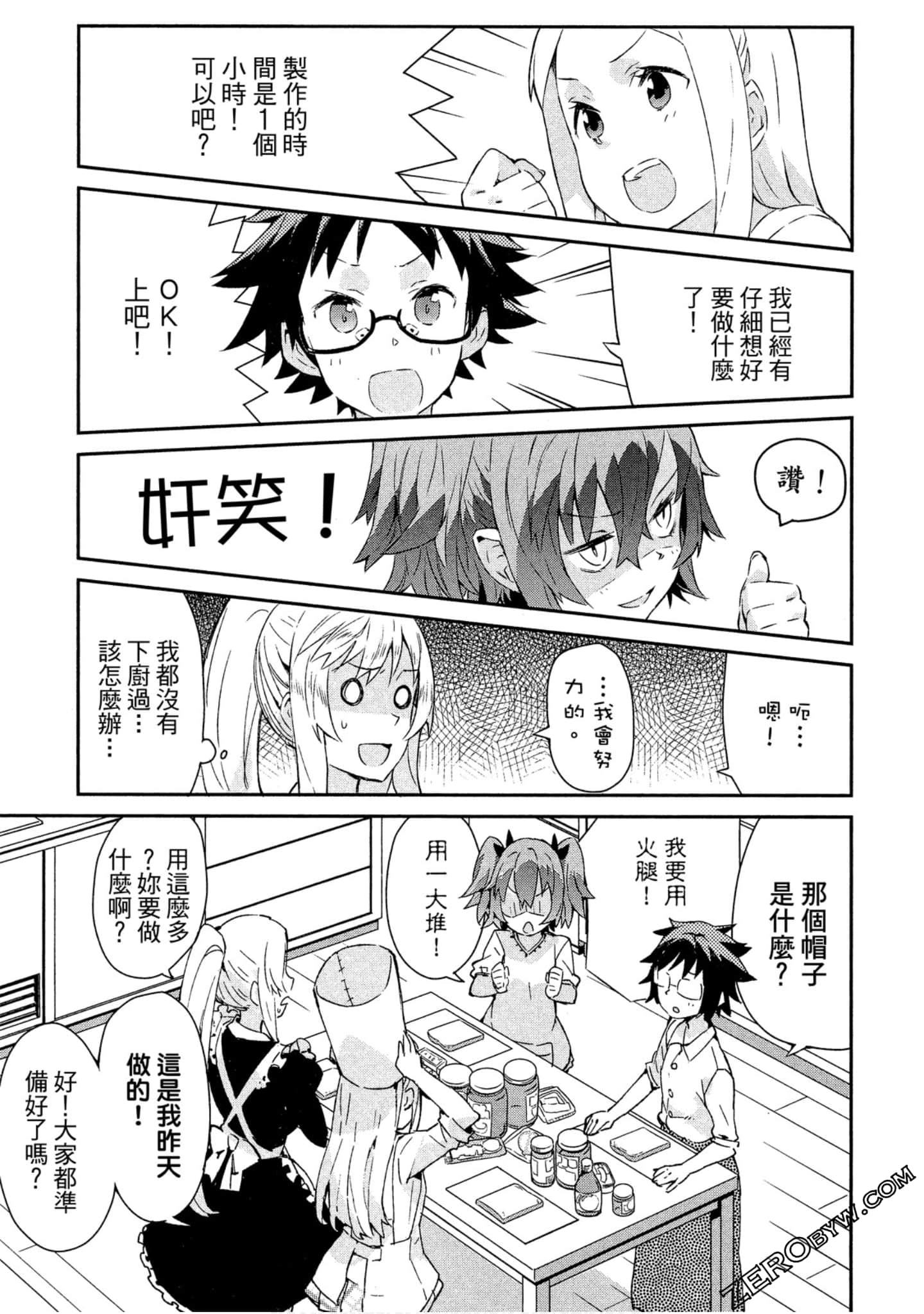 Page 112