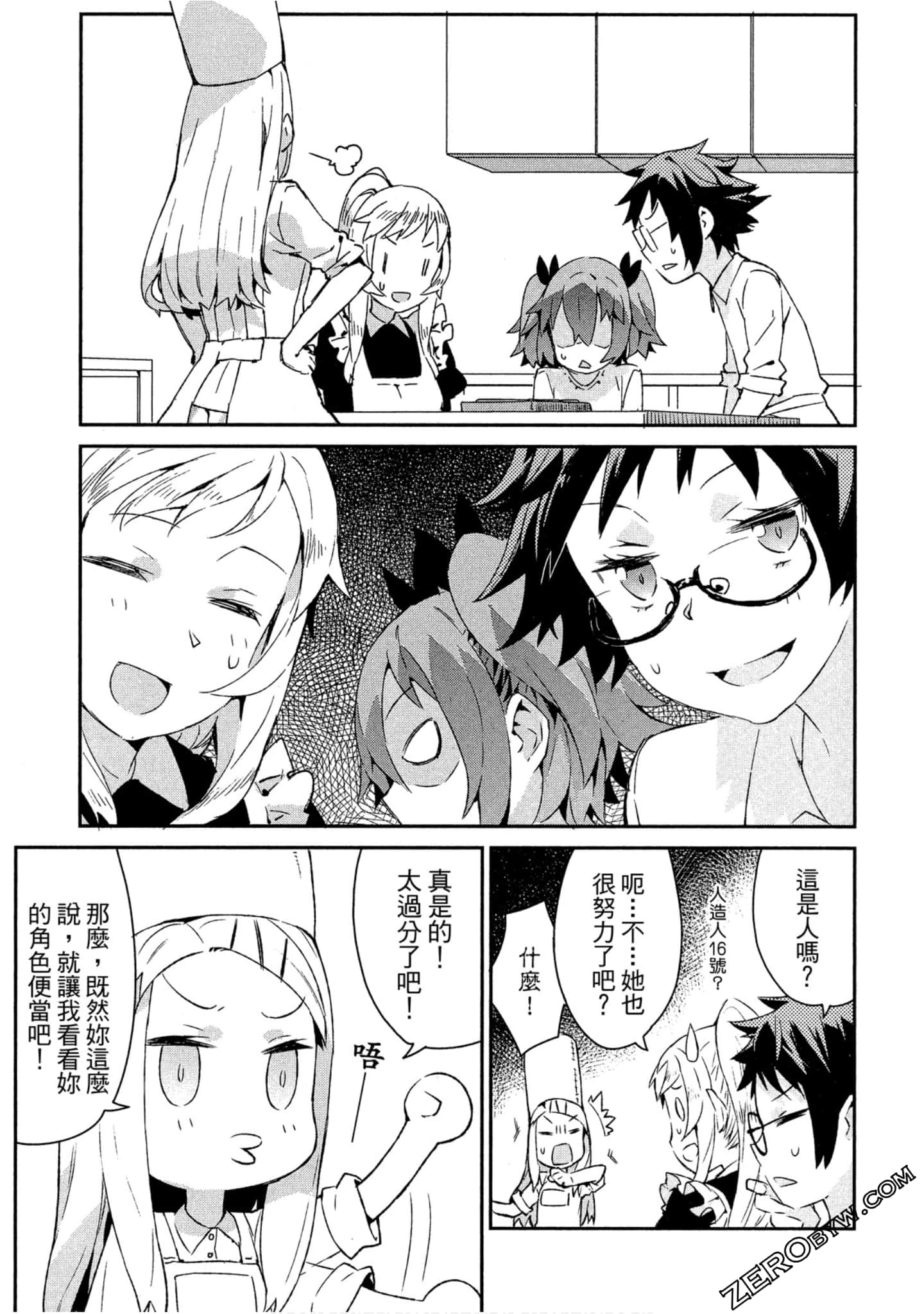 Page 114