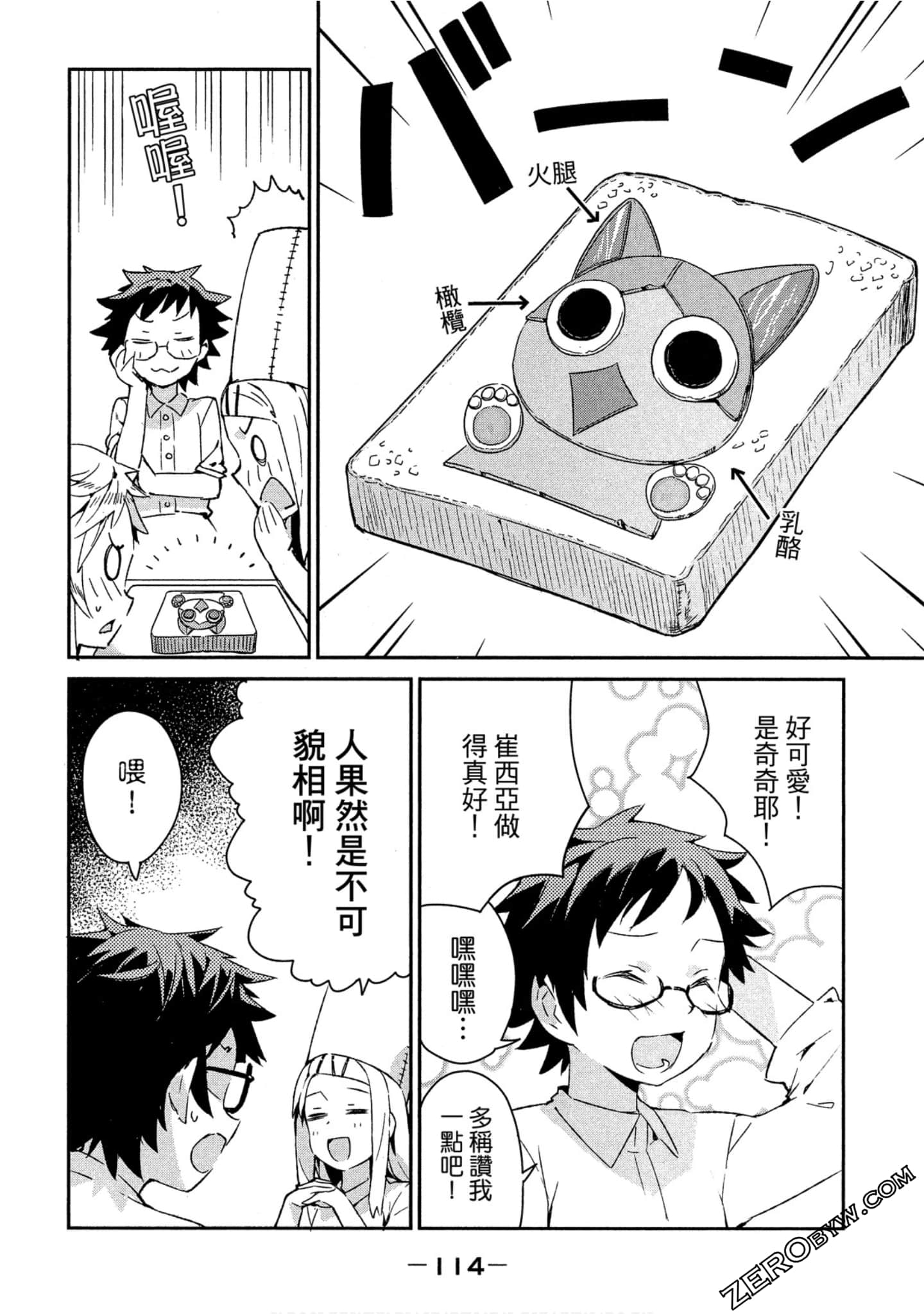 Page 115