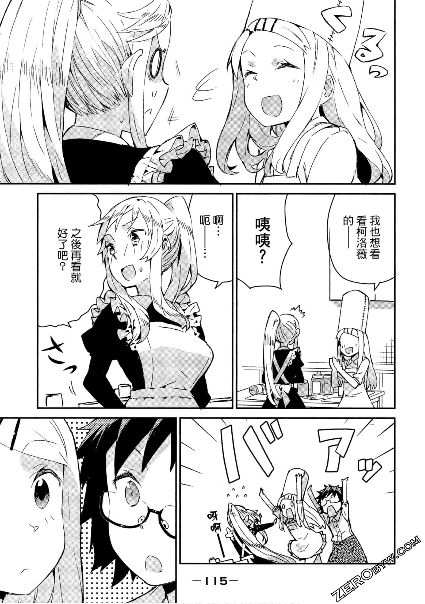 Page 116