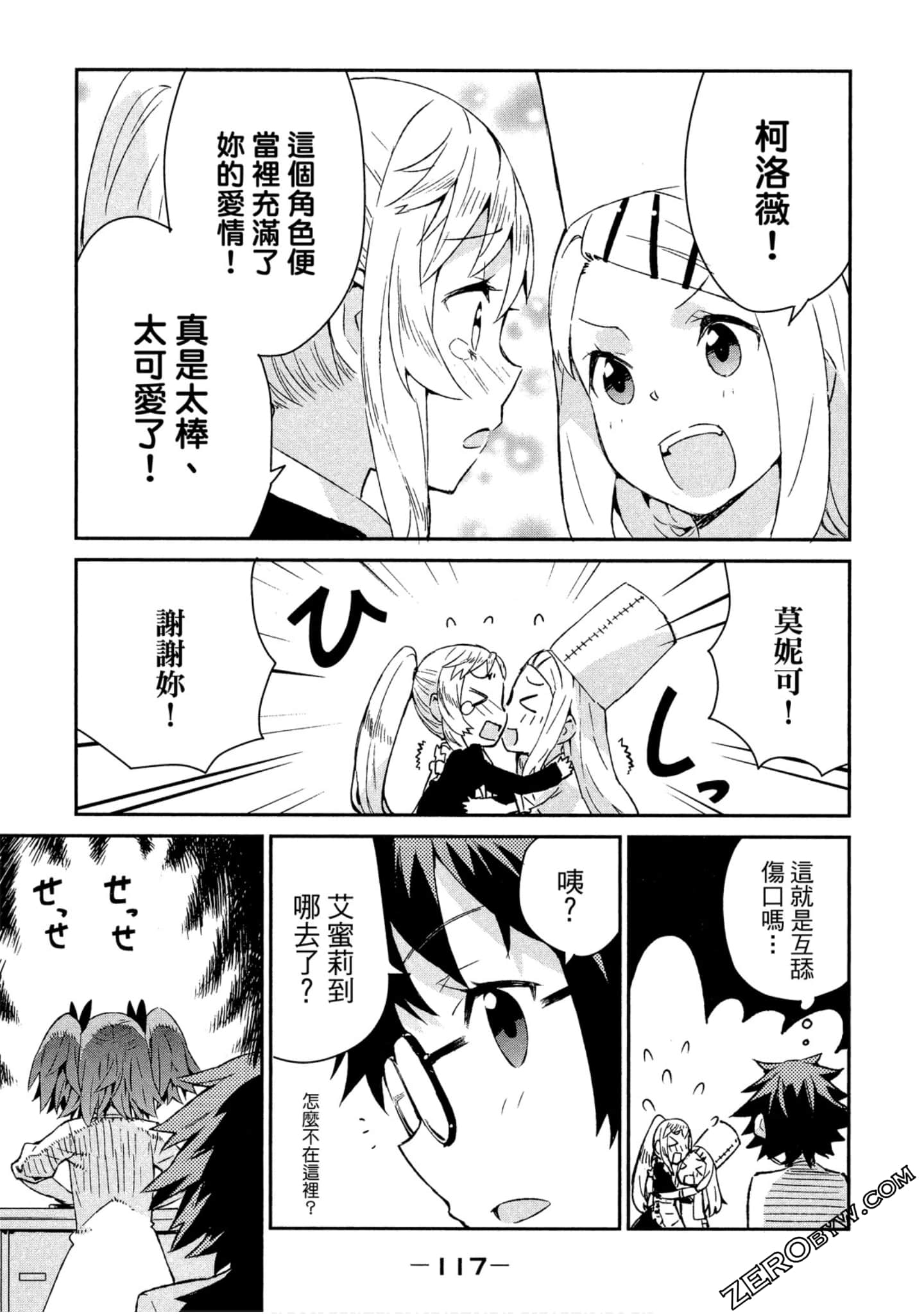 Page 118