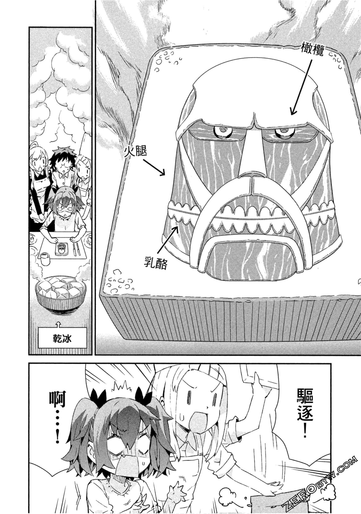 Page 119