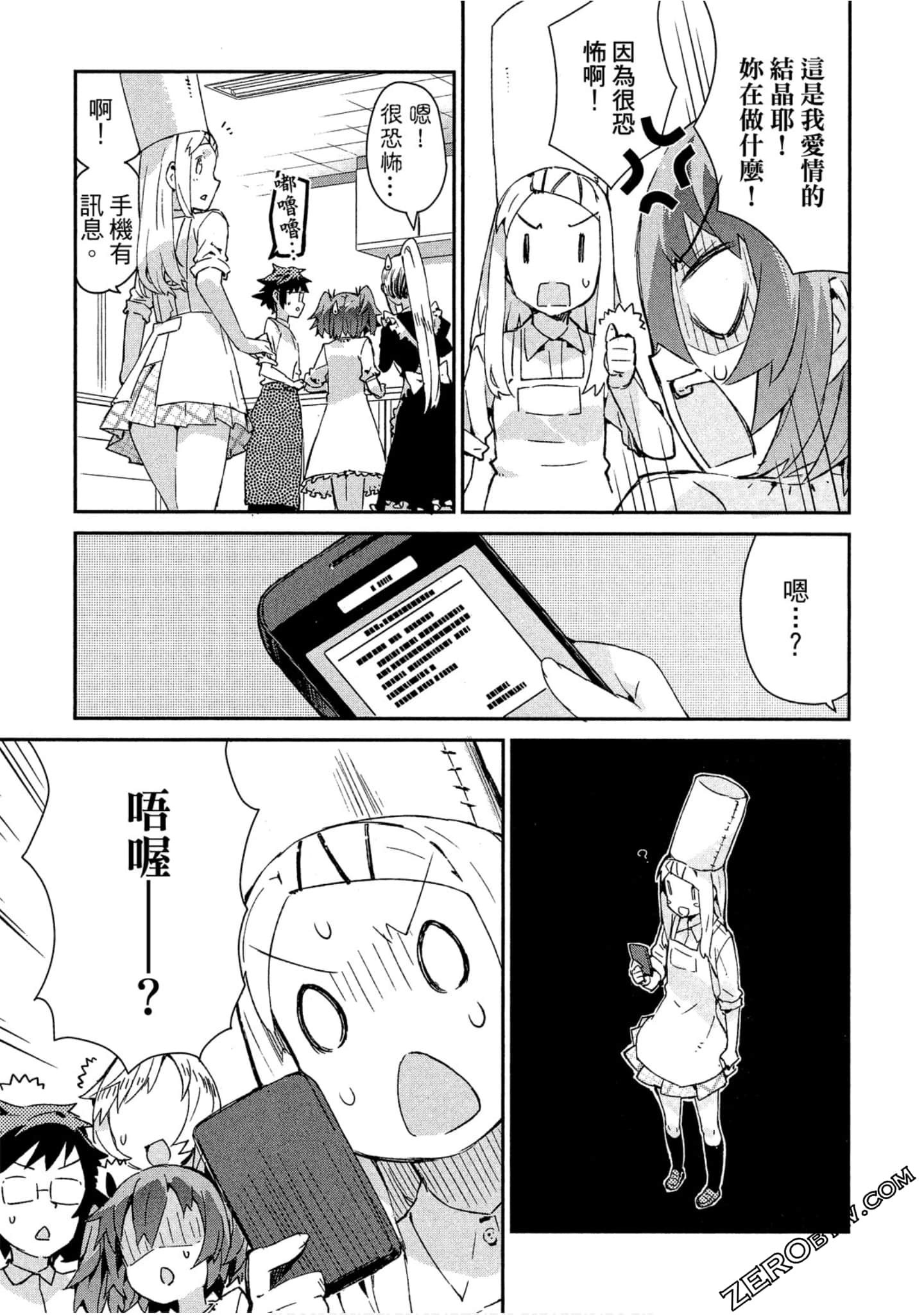 Page 120