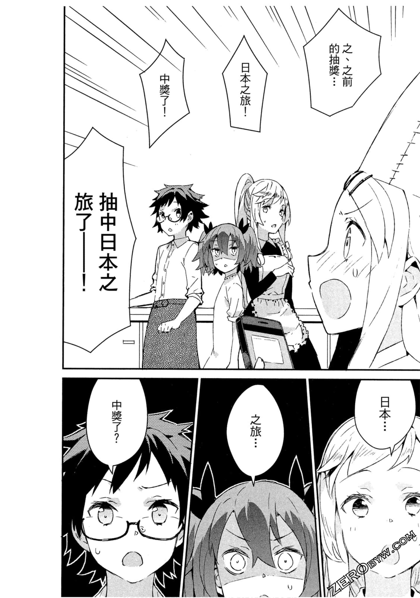 Page 121