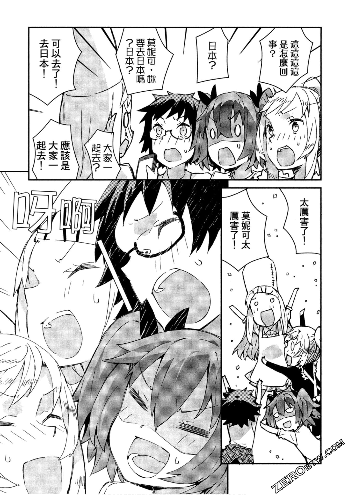 Page 122
