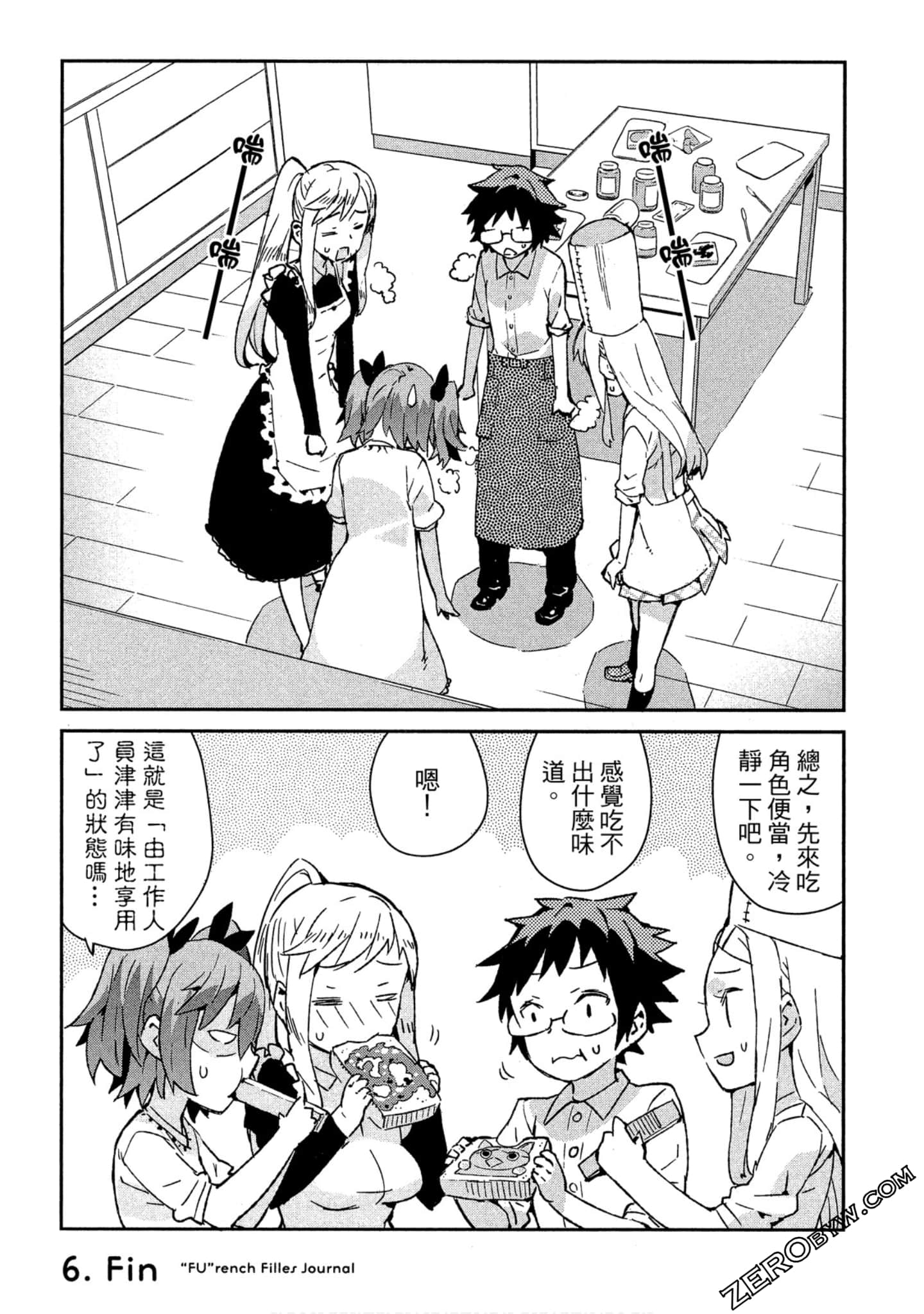Page 123