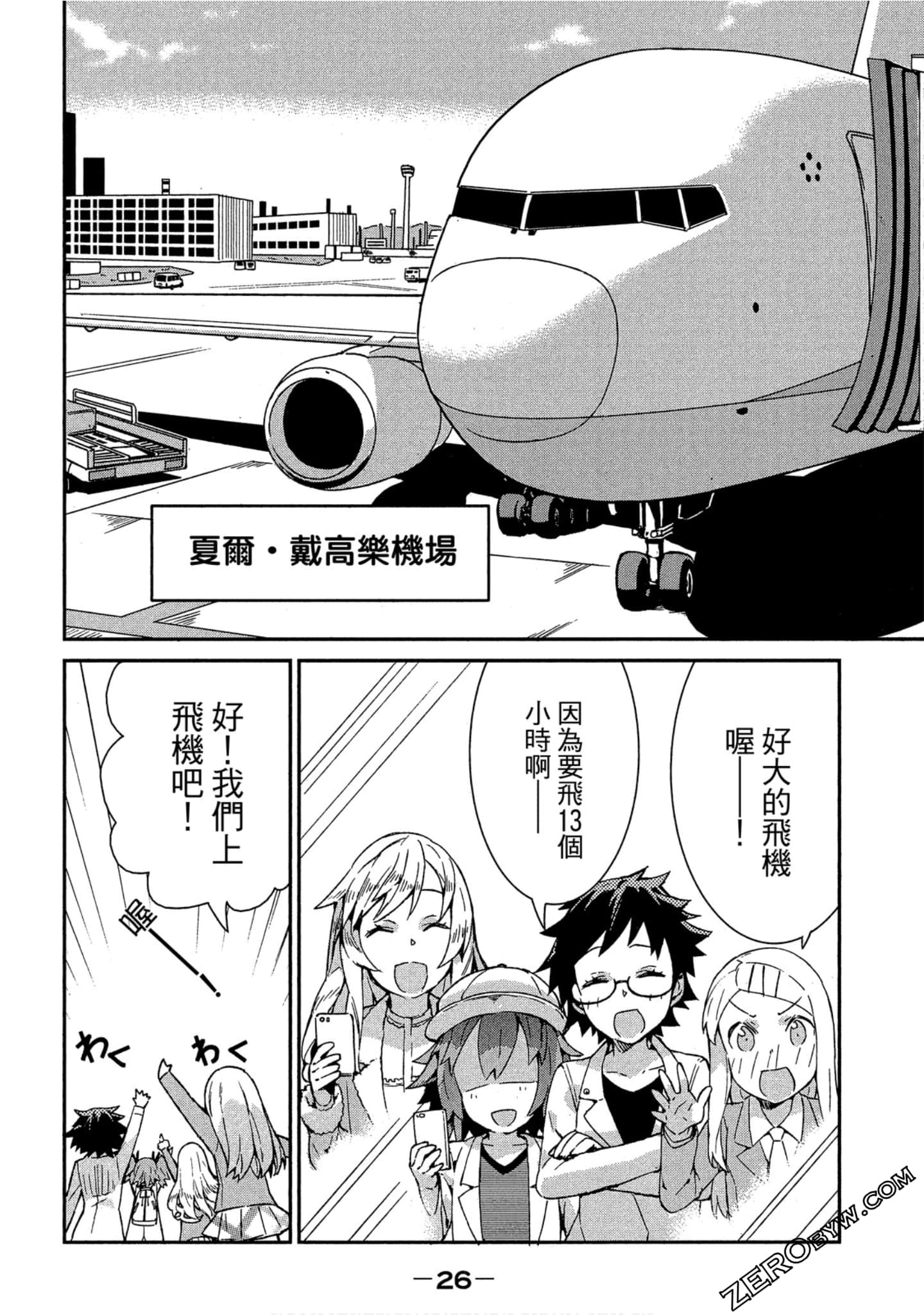Page 26