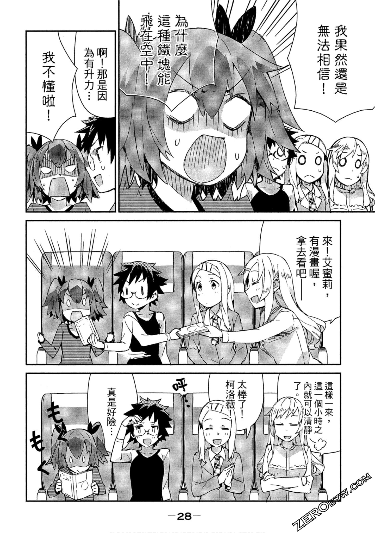 Page 28