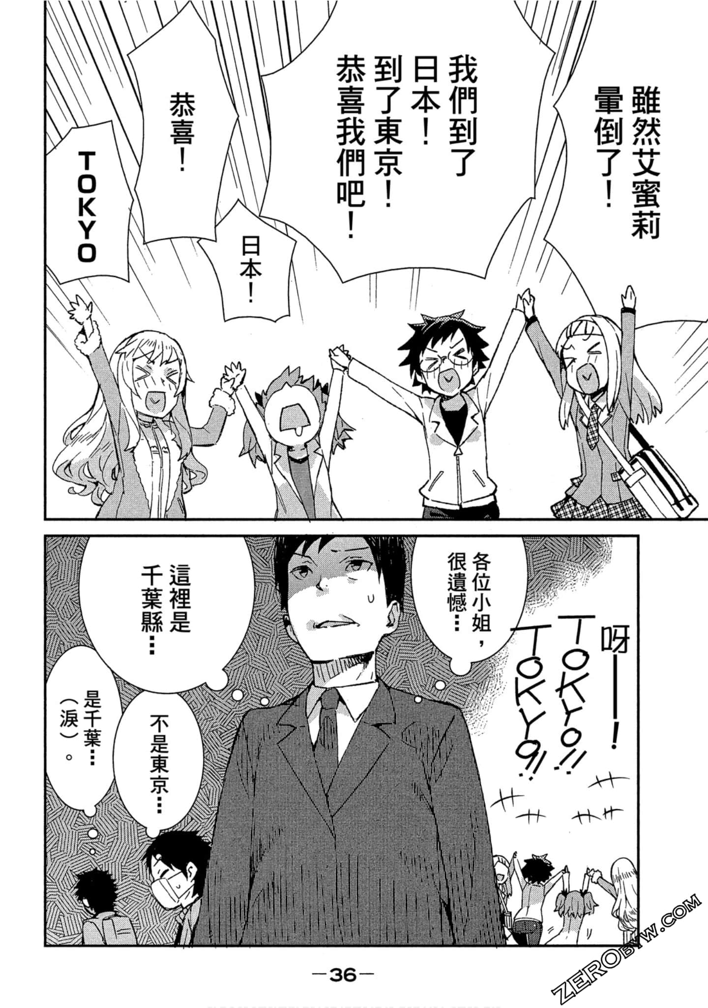 Page 36