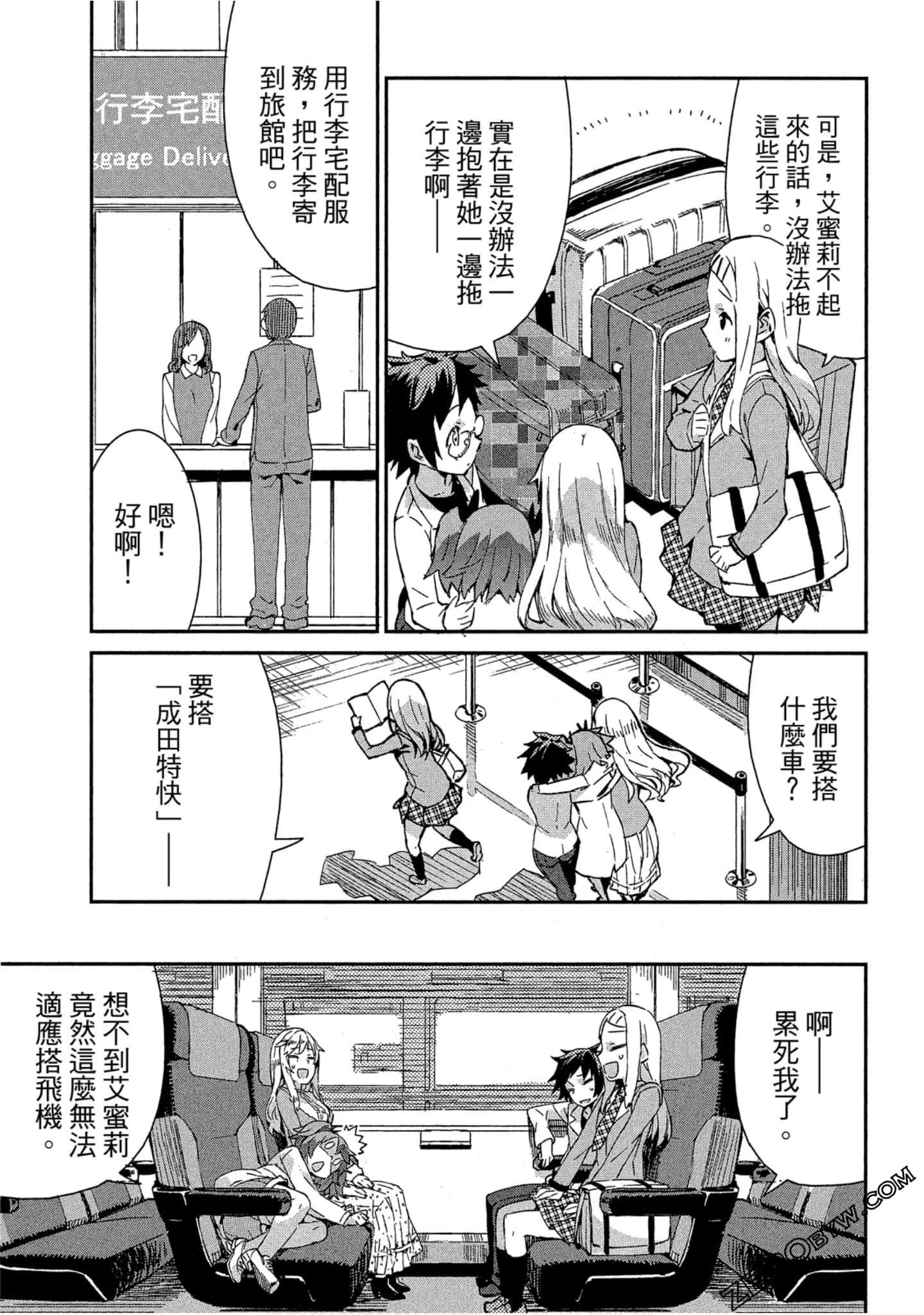 Page 37