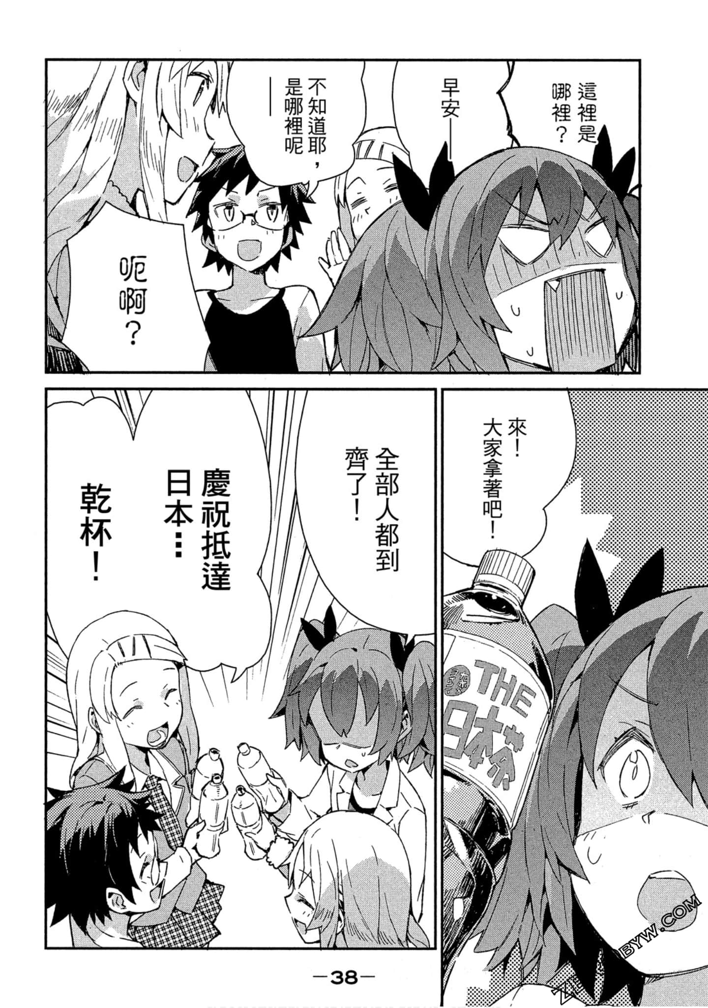 Page 38