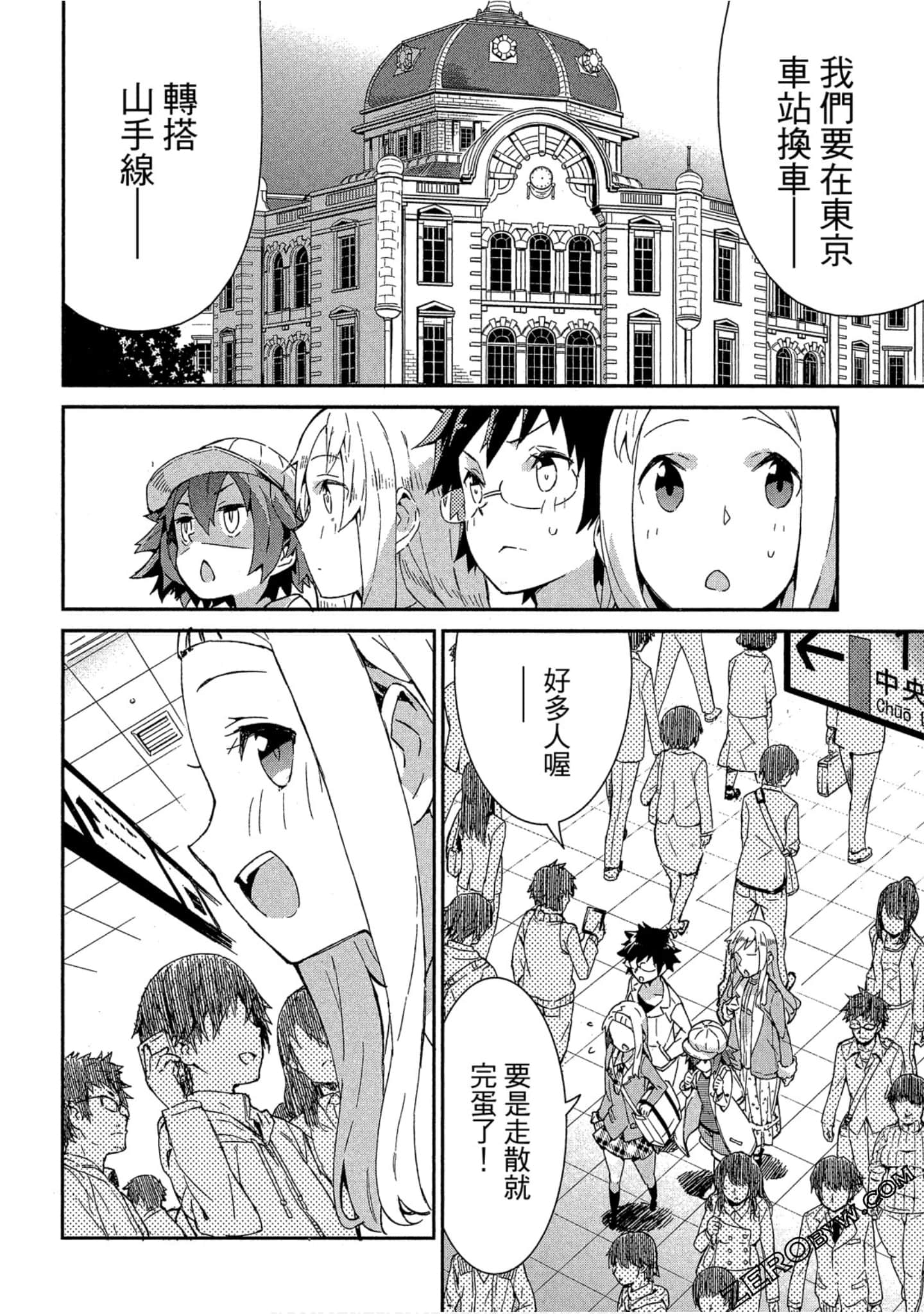 Page 40