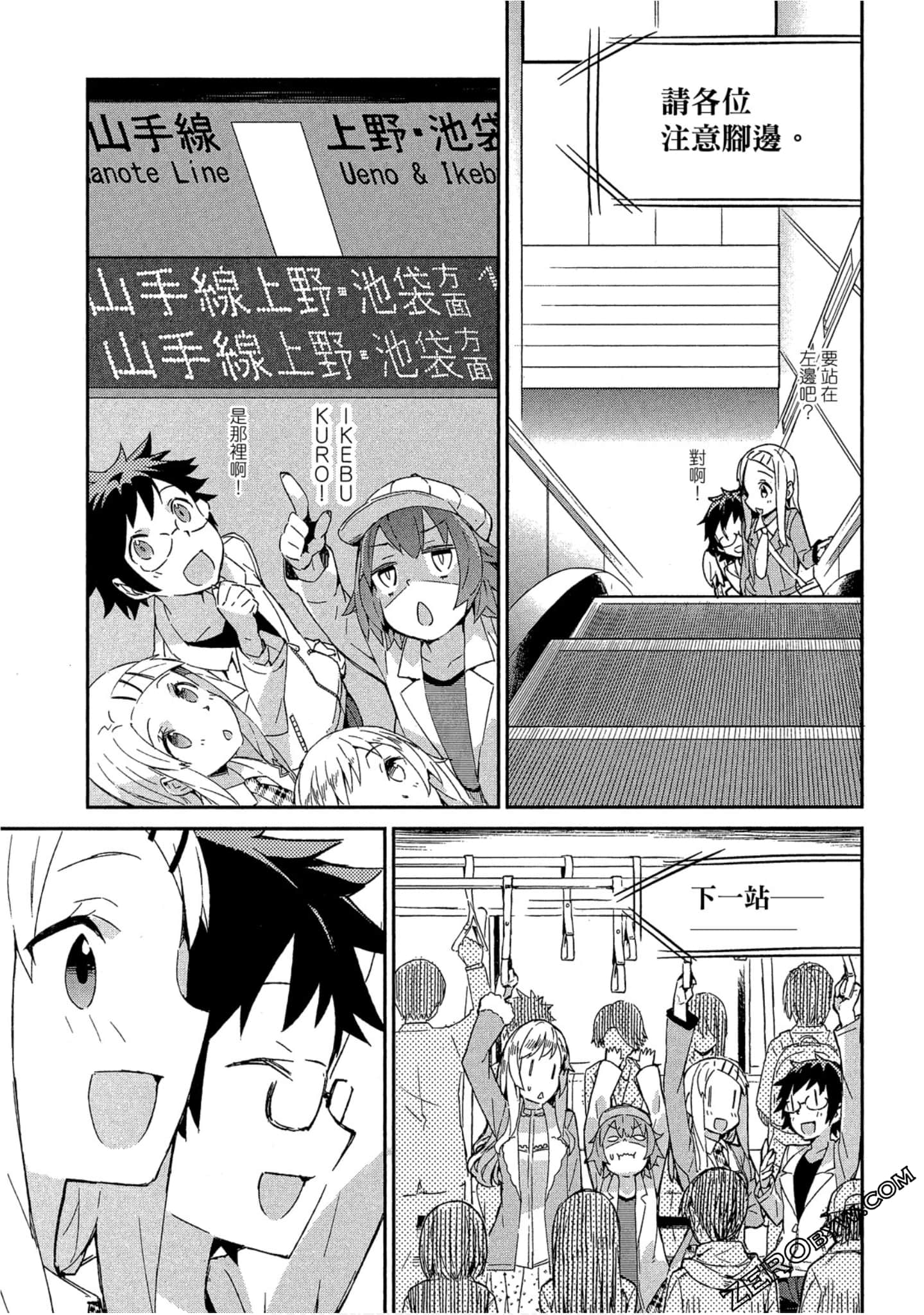 Page 41
