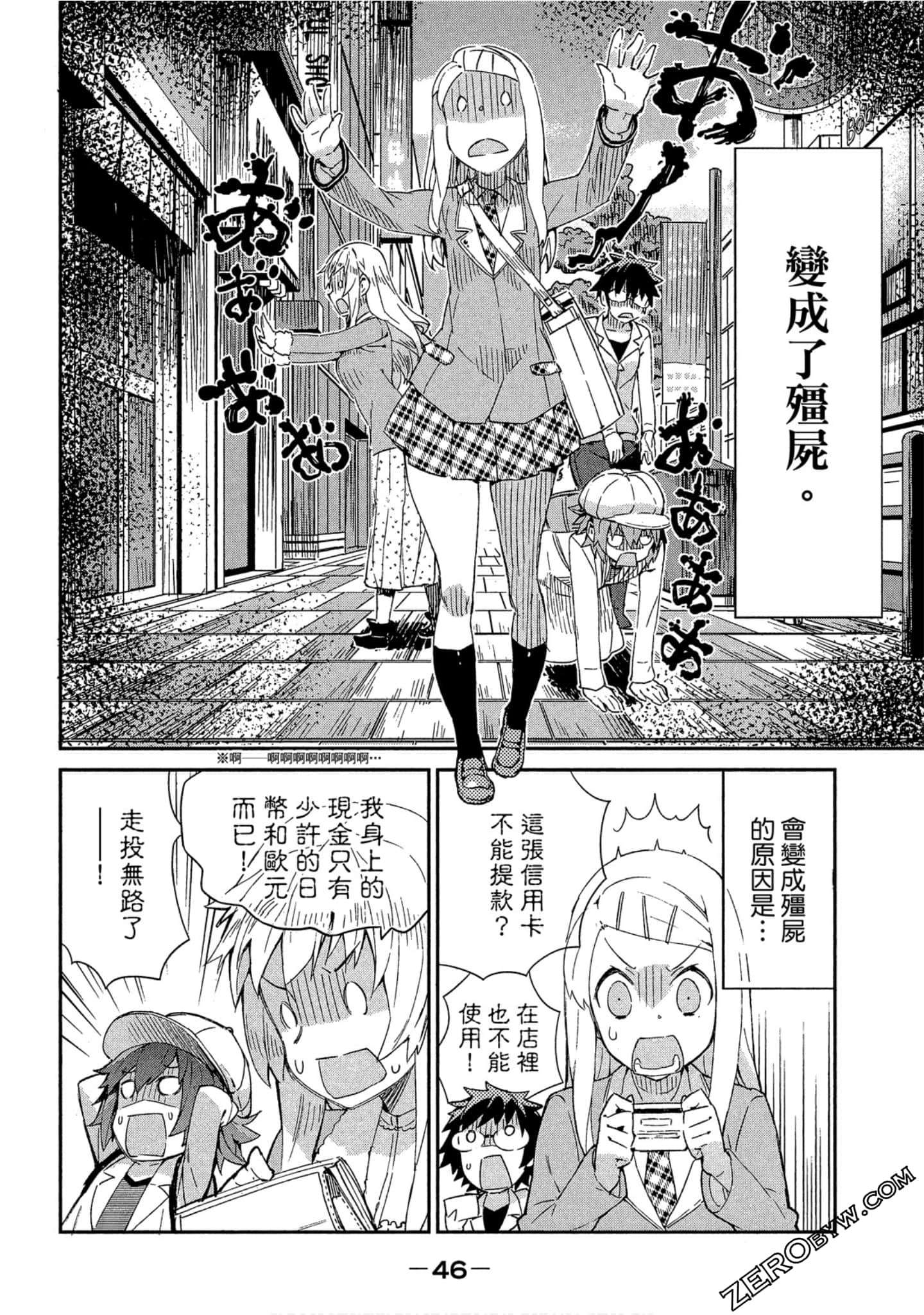 Page 46