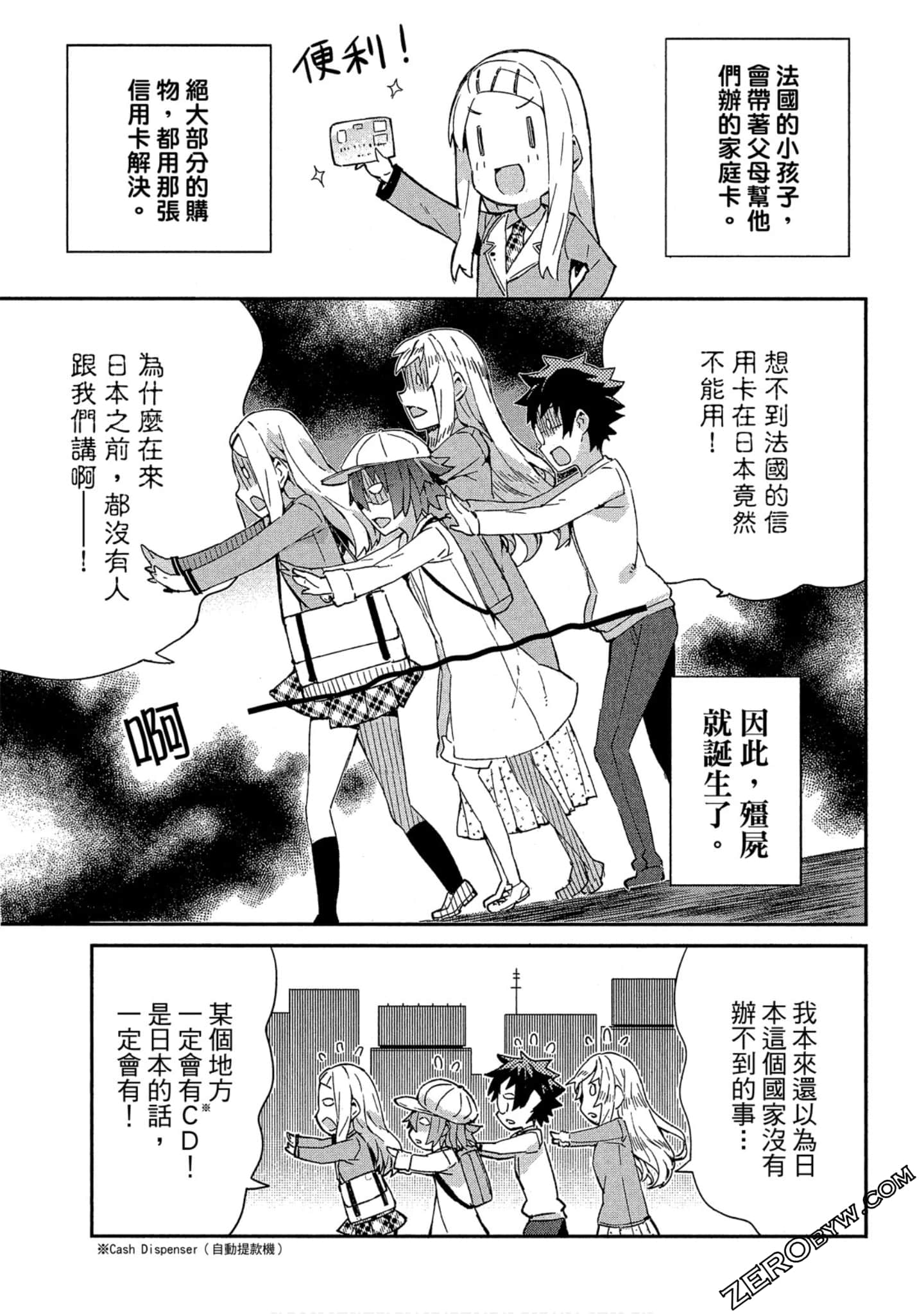 Page 47