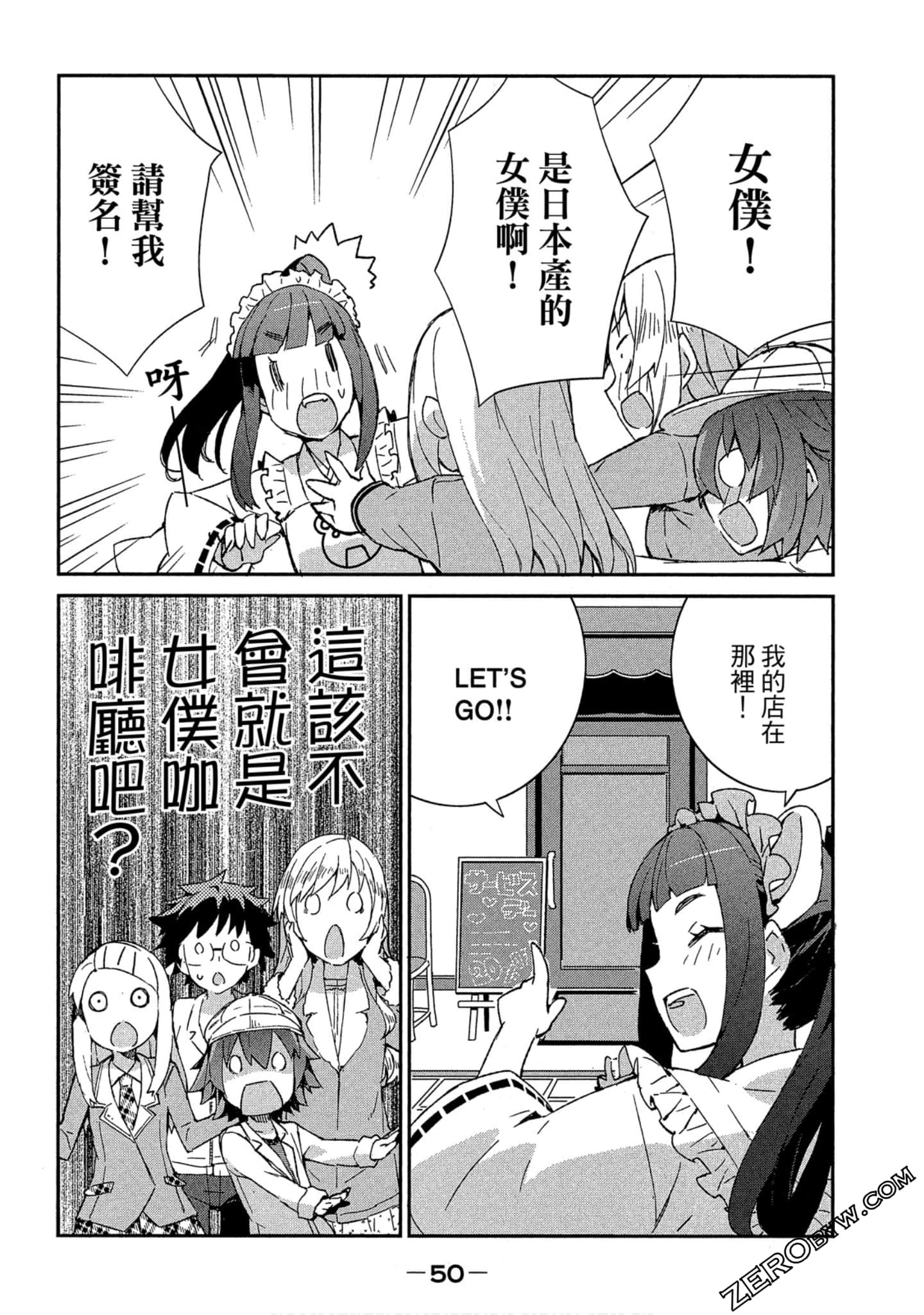 Page 50