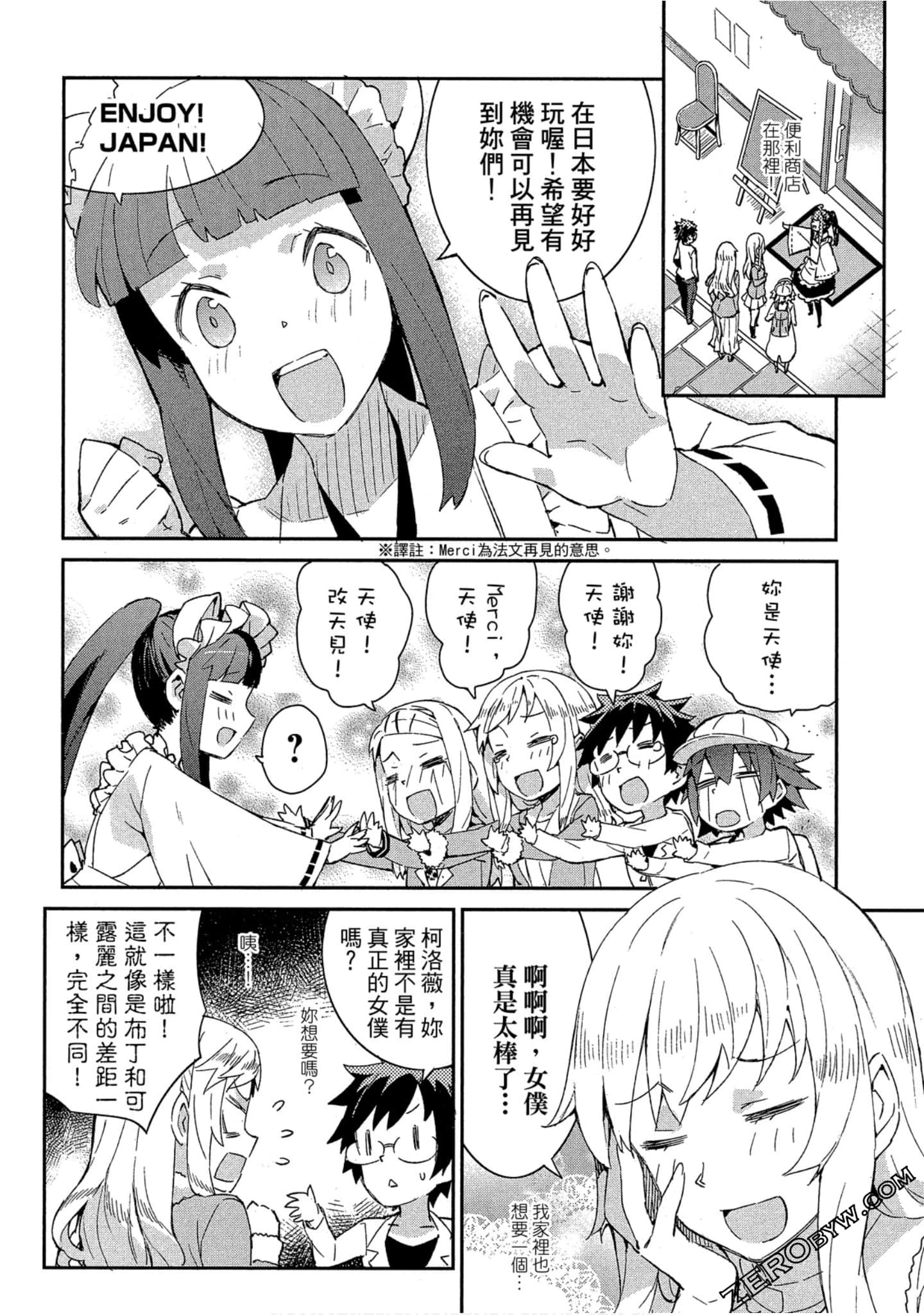 Page 54