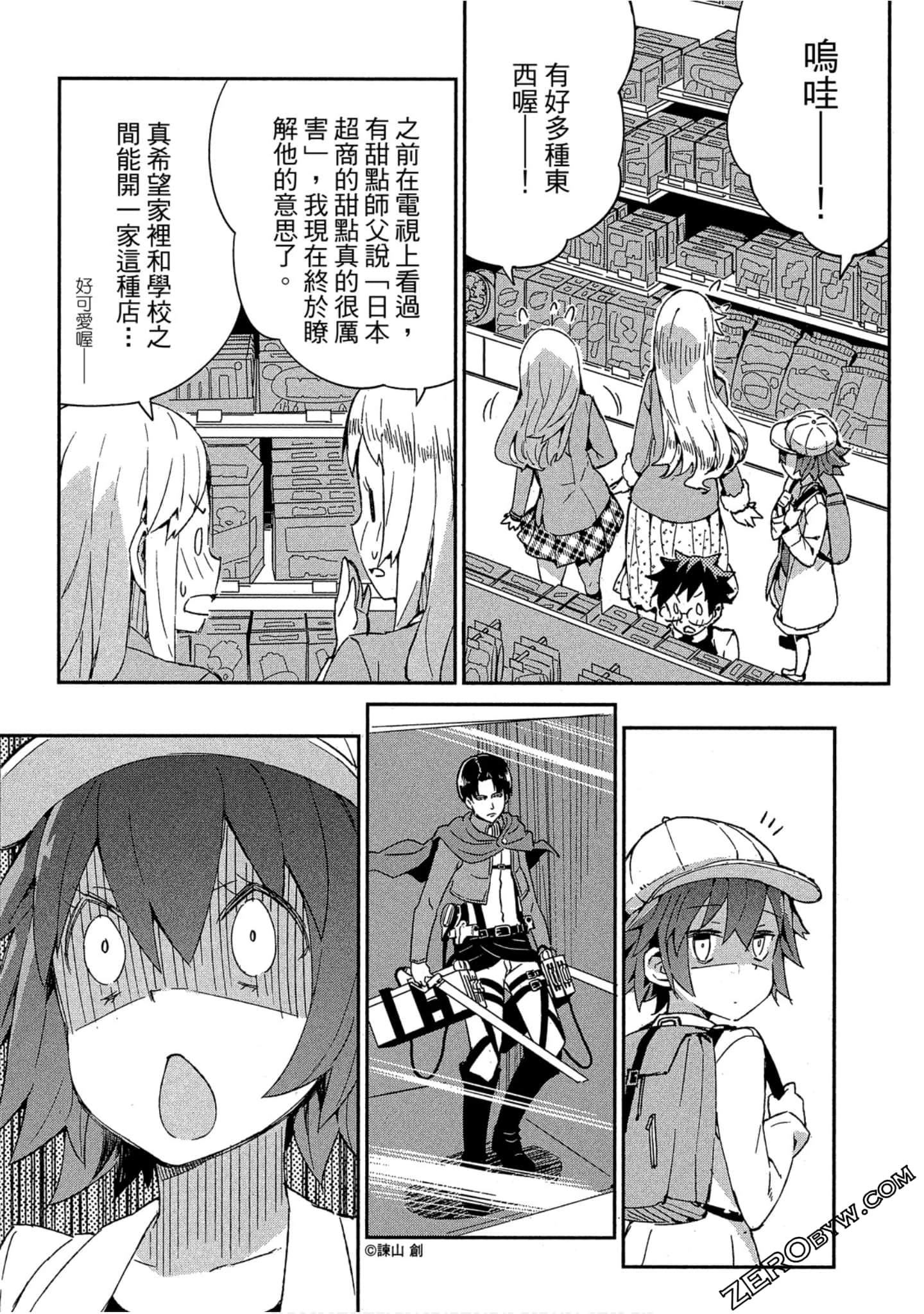 Page 56