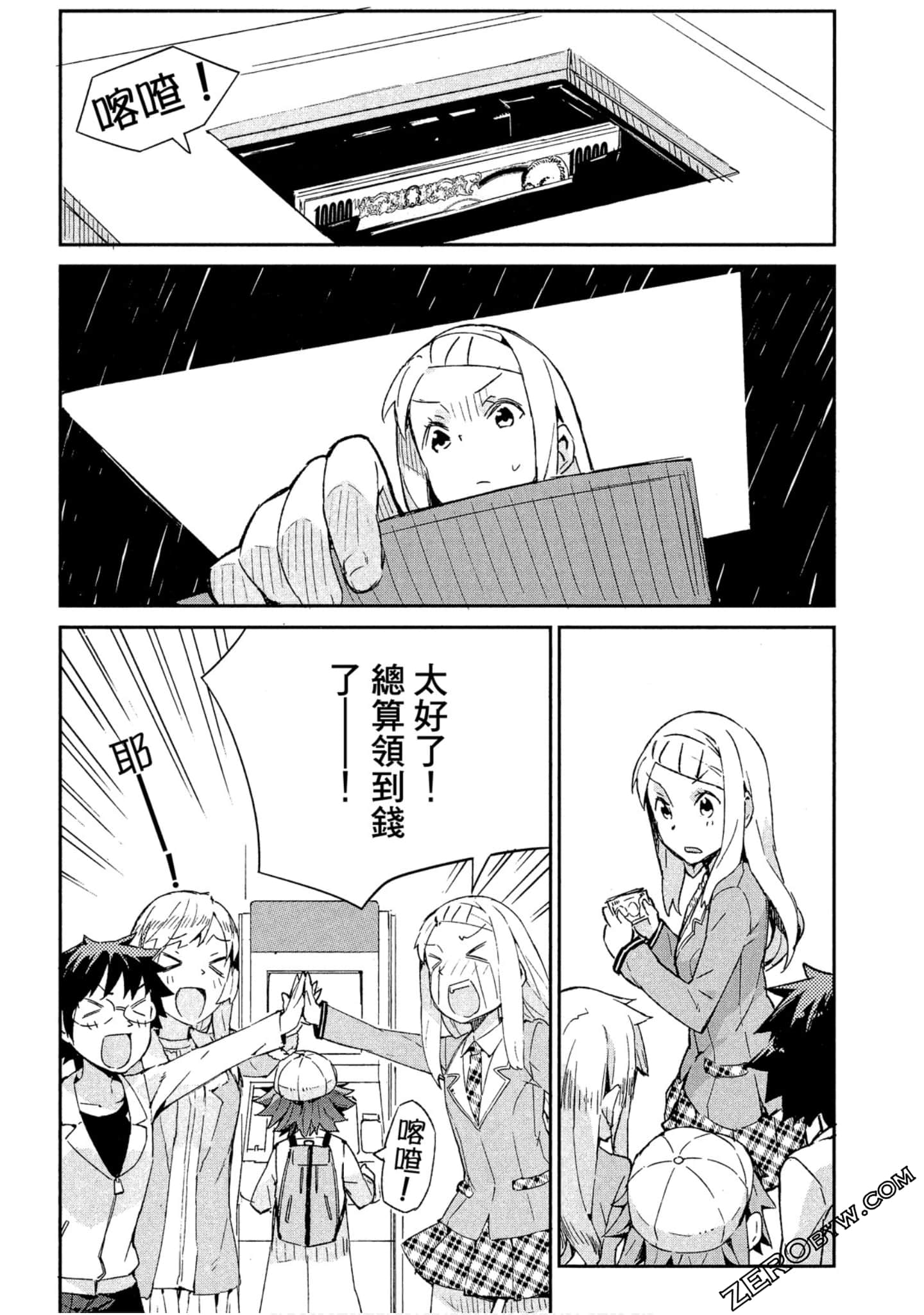 Page 58