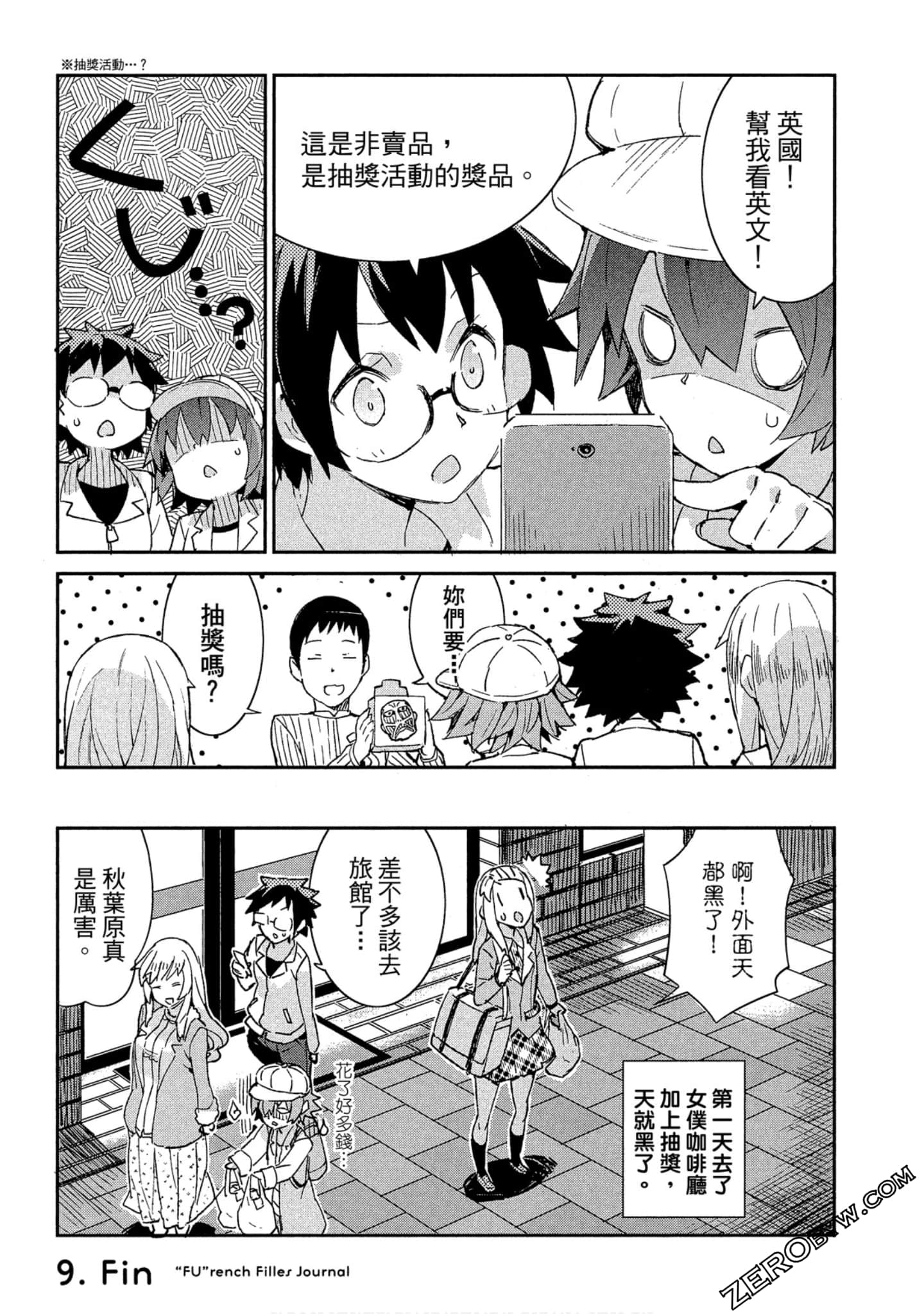 Page 62