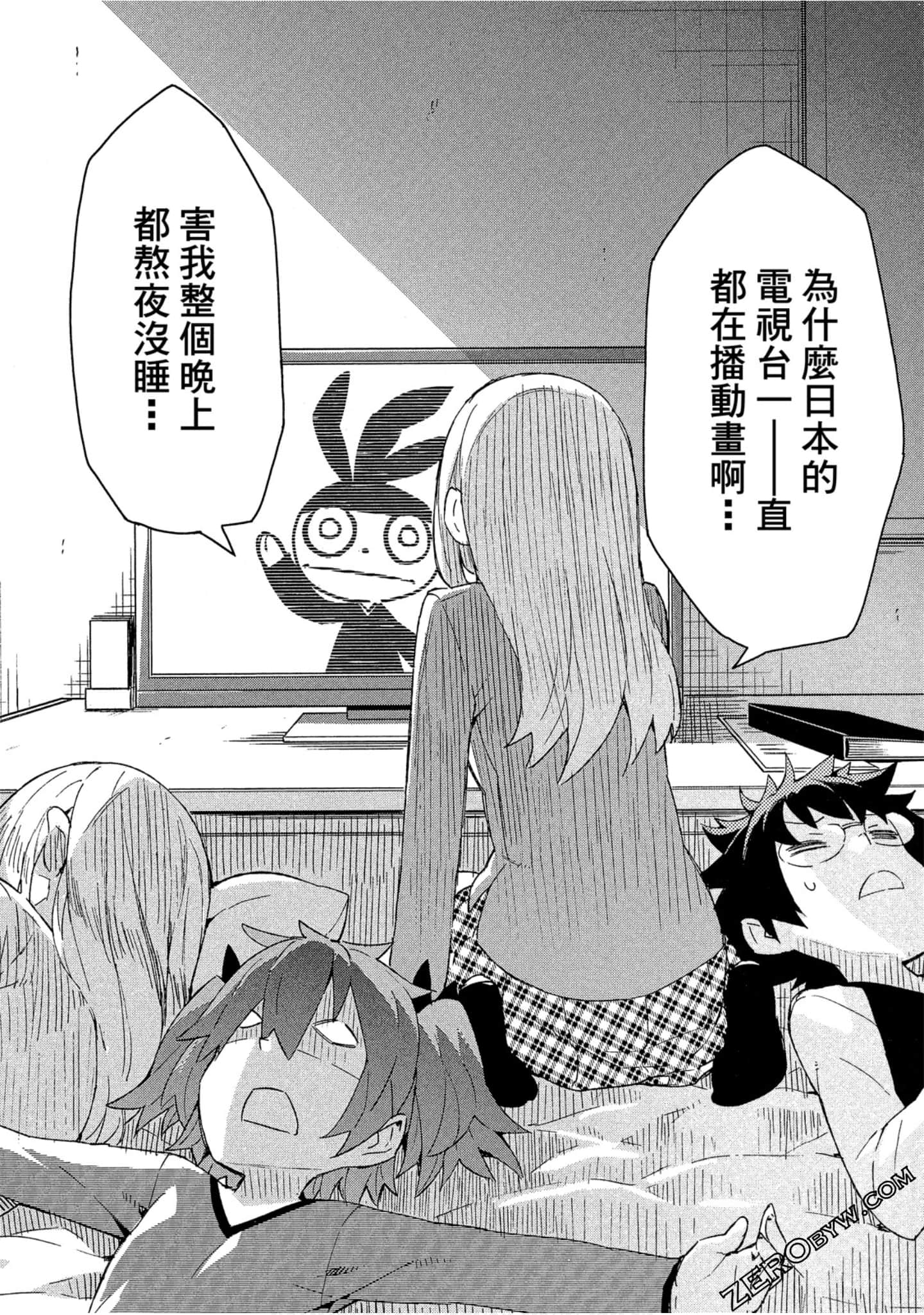 Page 66
