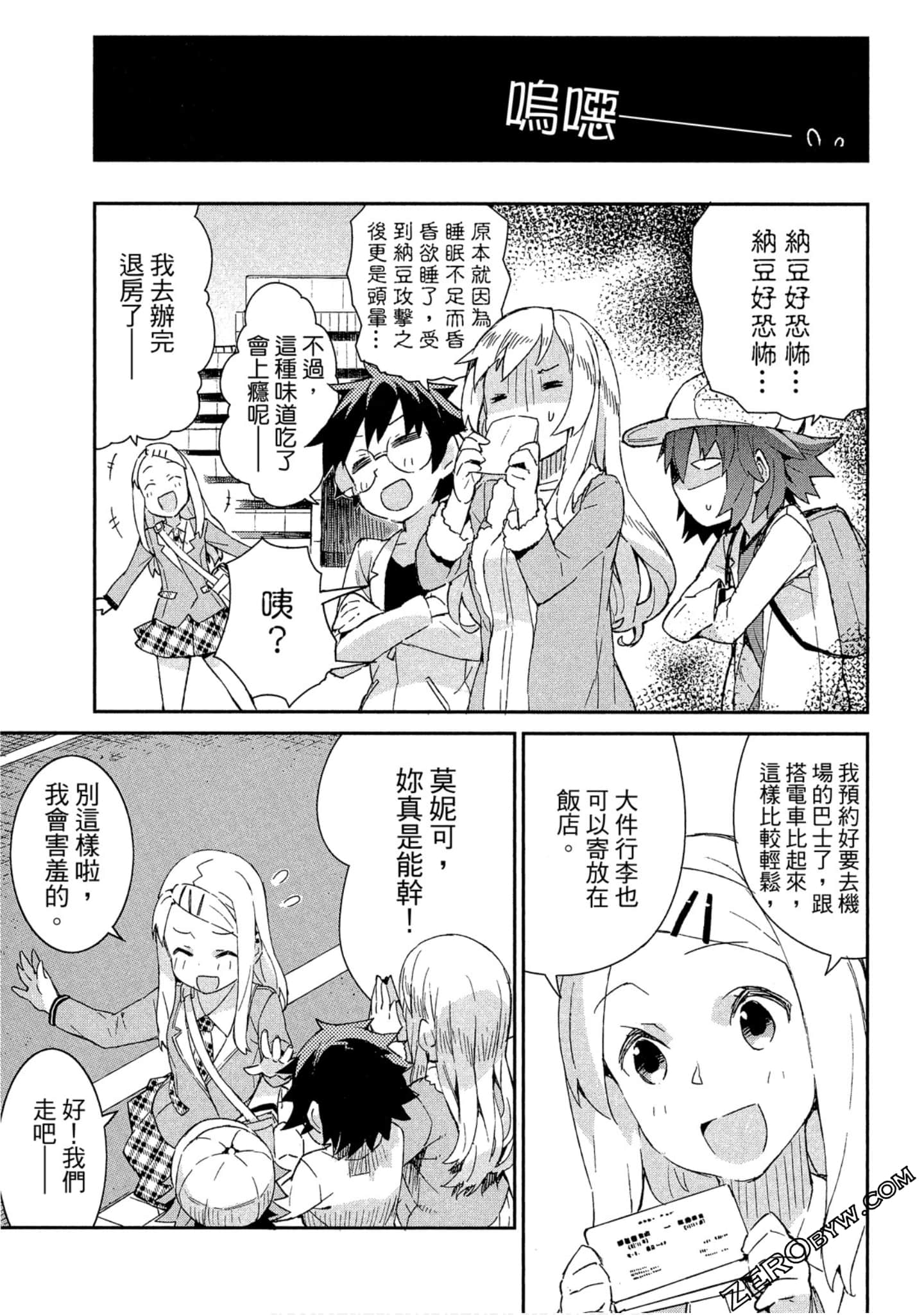 Page 69