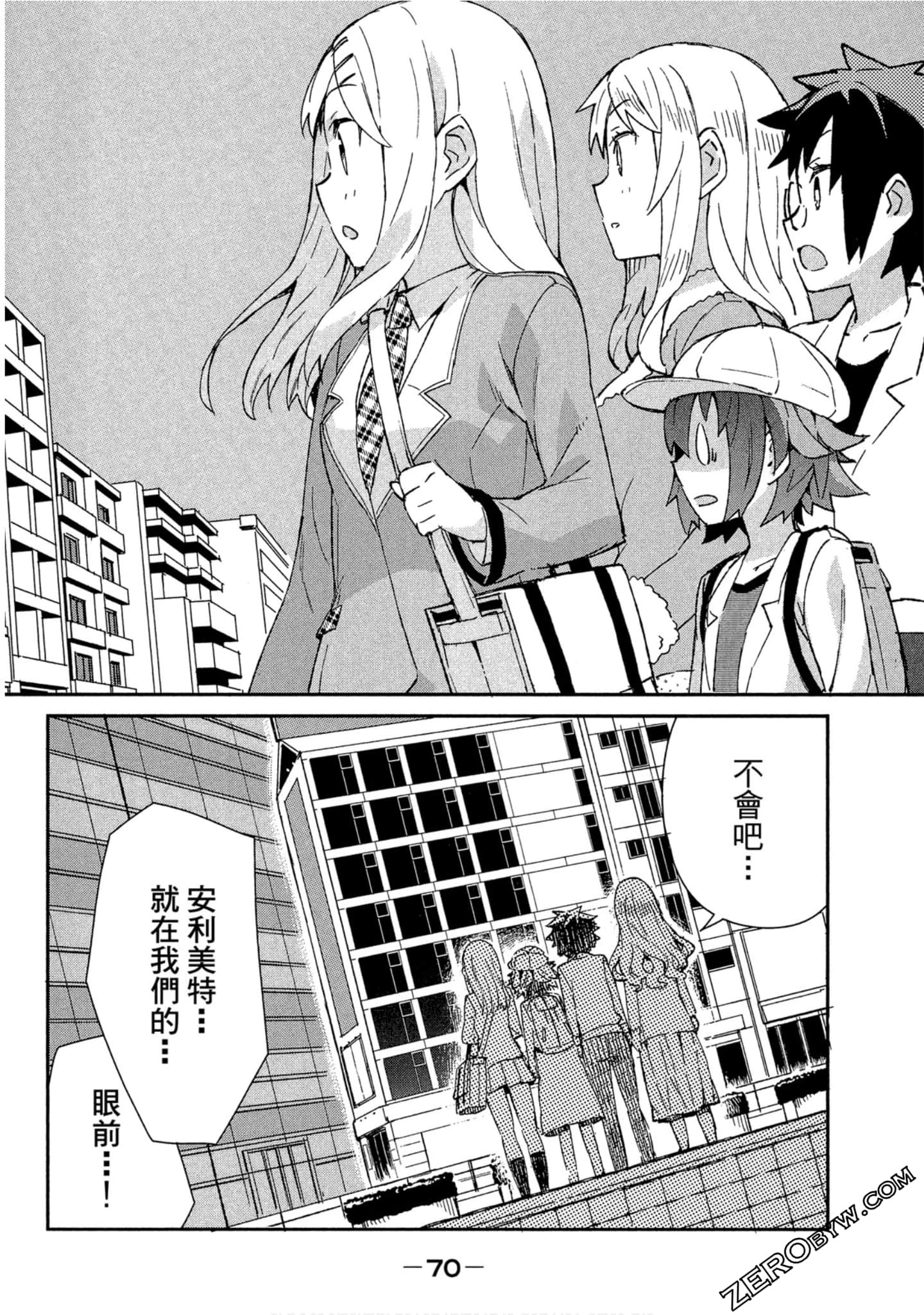 Page 70