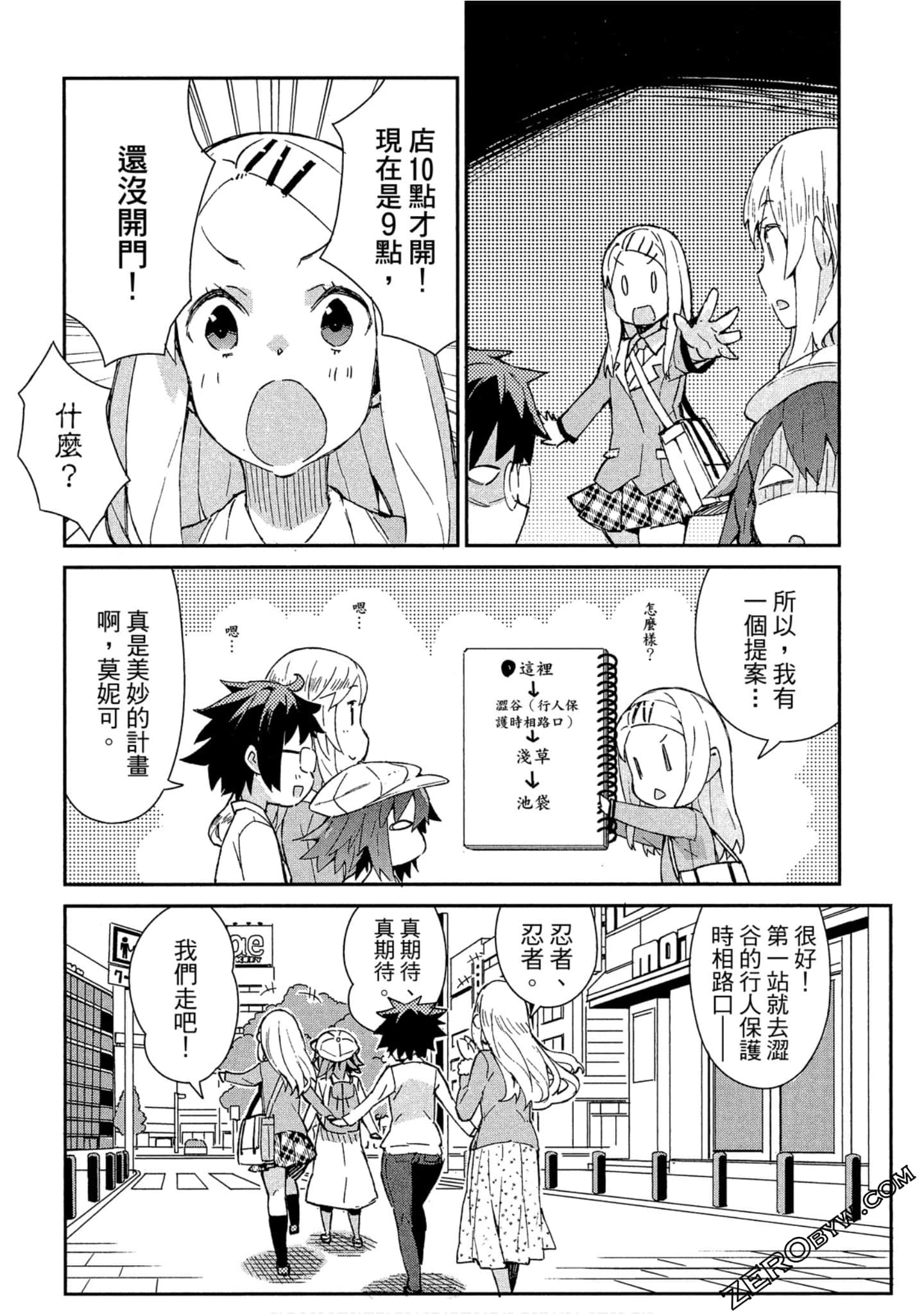 Page 72