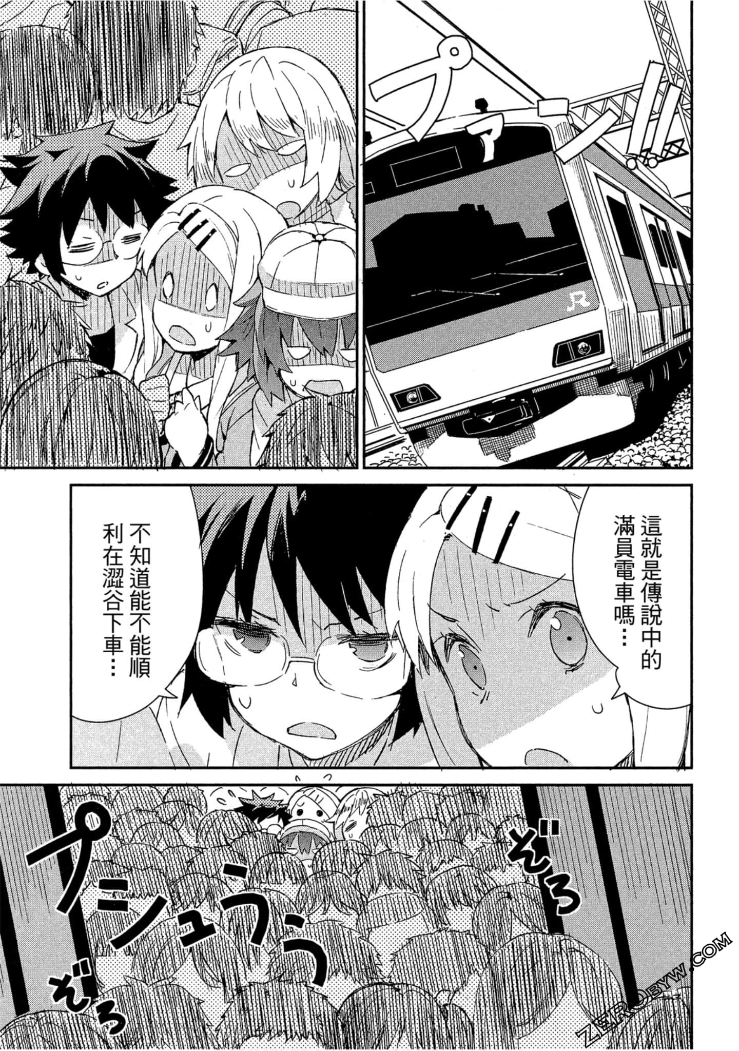 Page 73