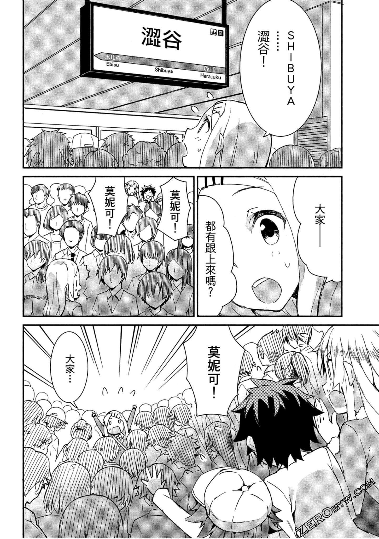 Page 74