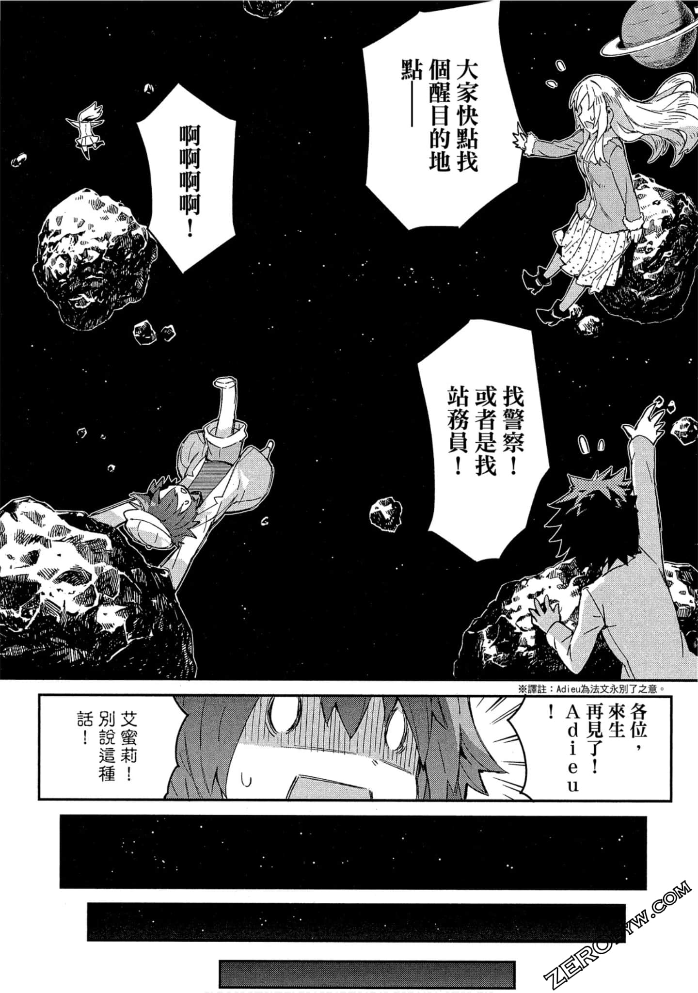 Page 77