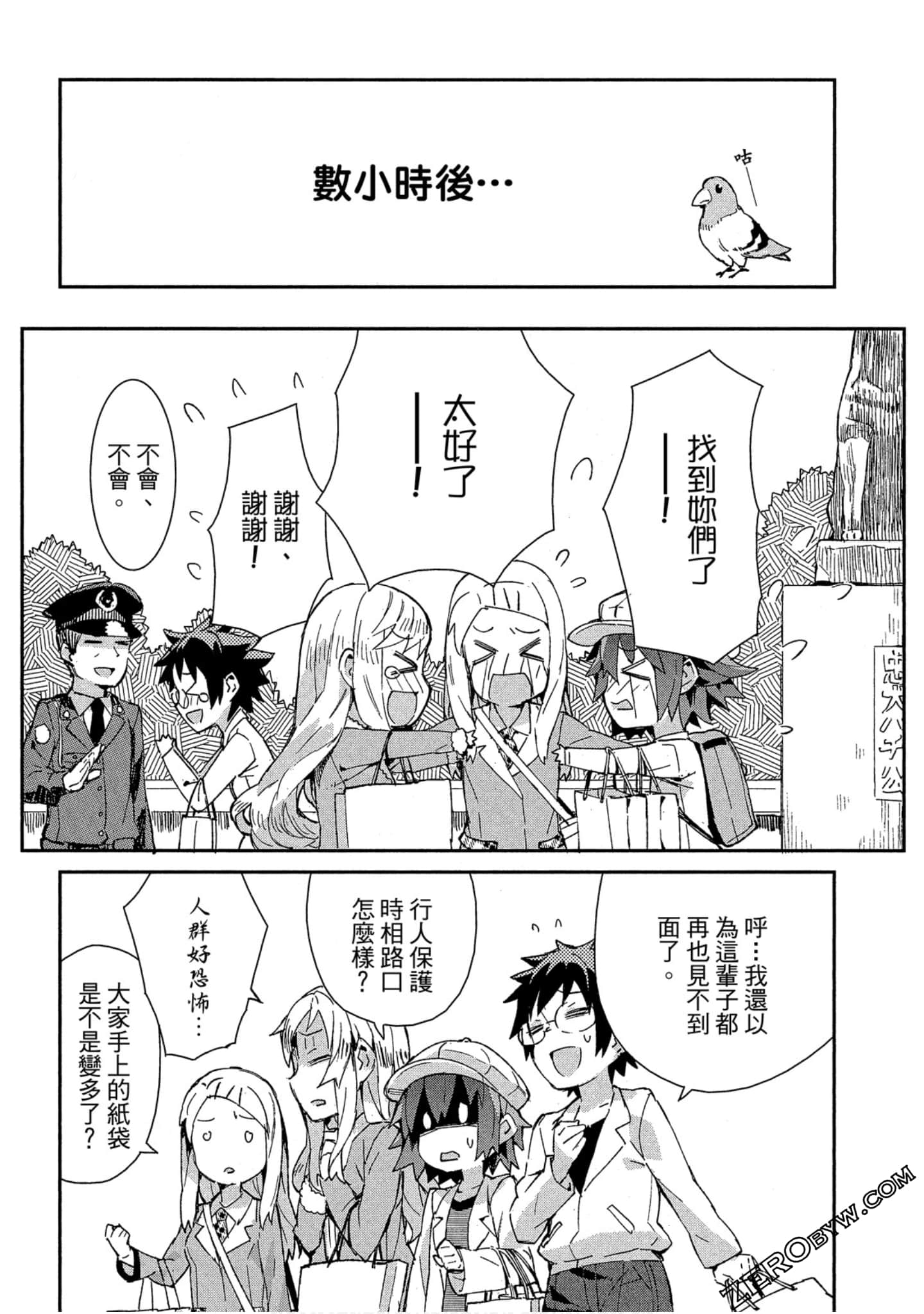 Page 78