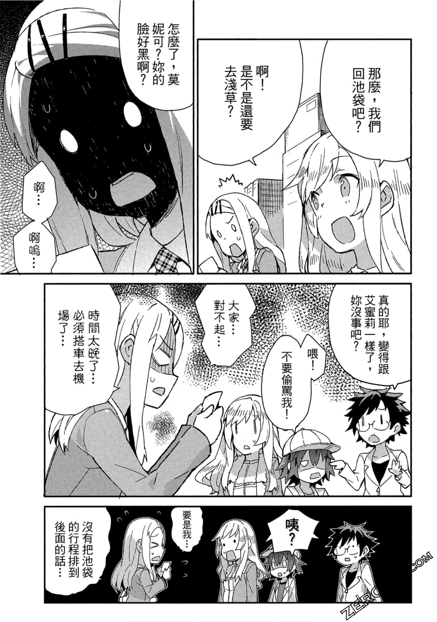 Page 79