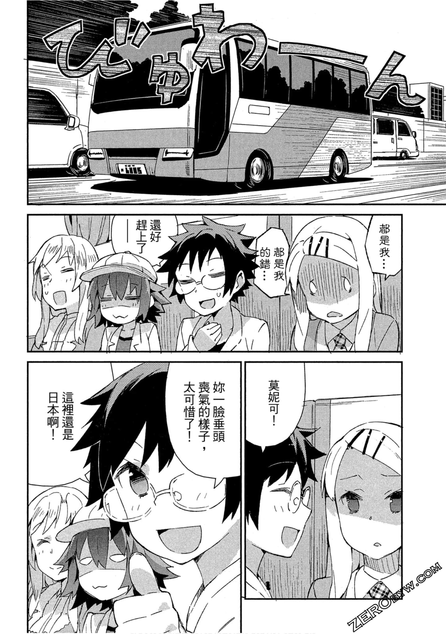 Page 80