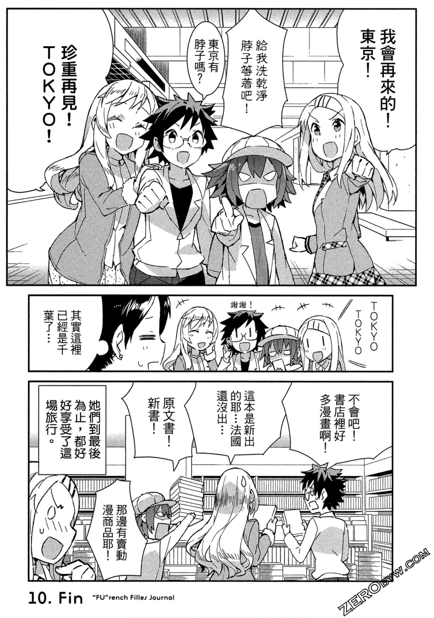 Page 82