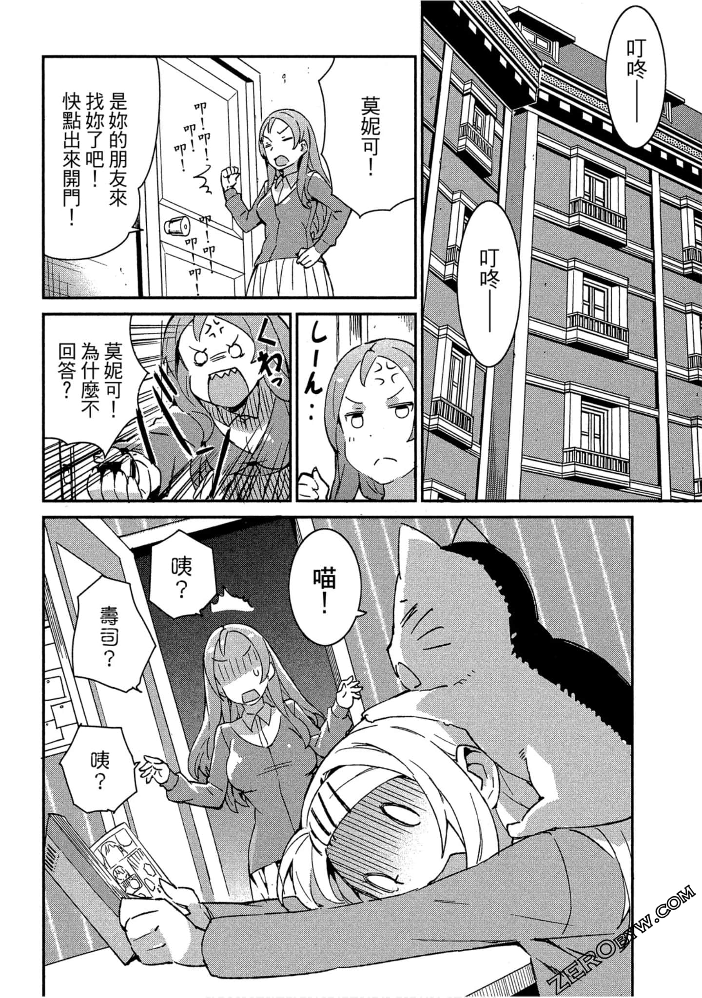 Page 86