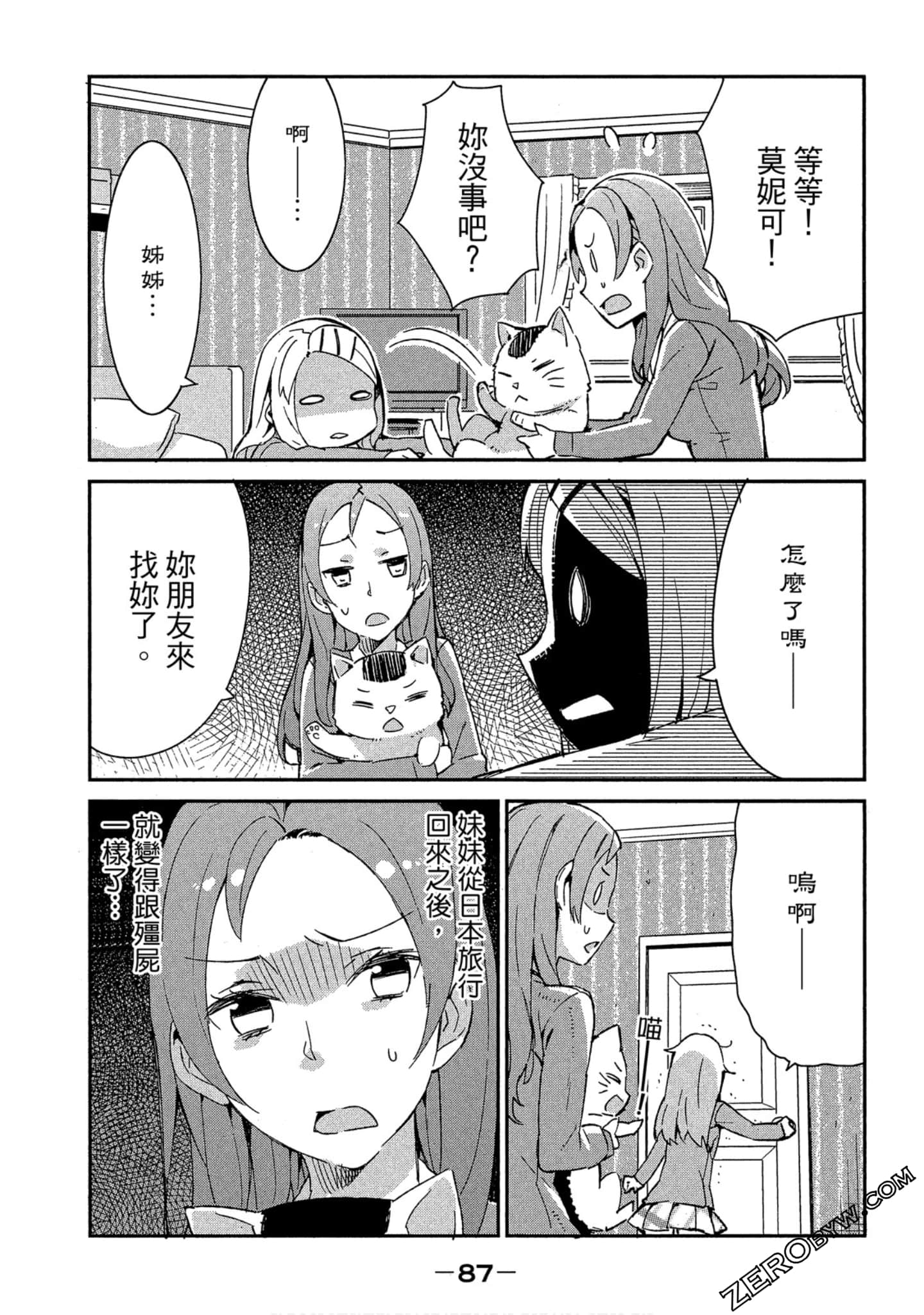 Page 87