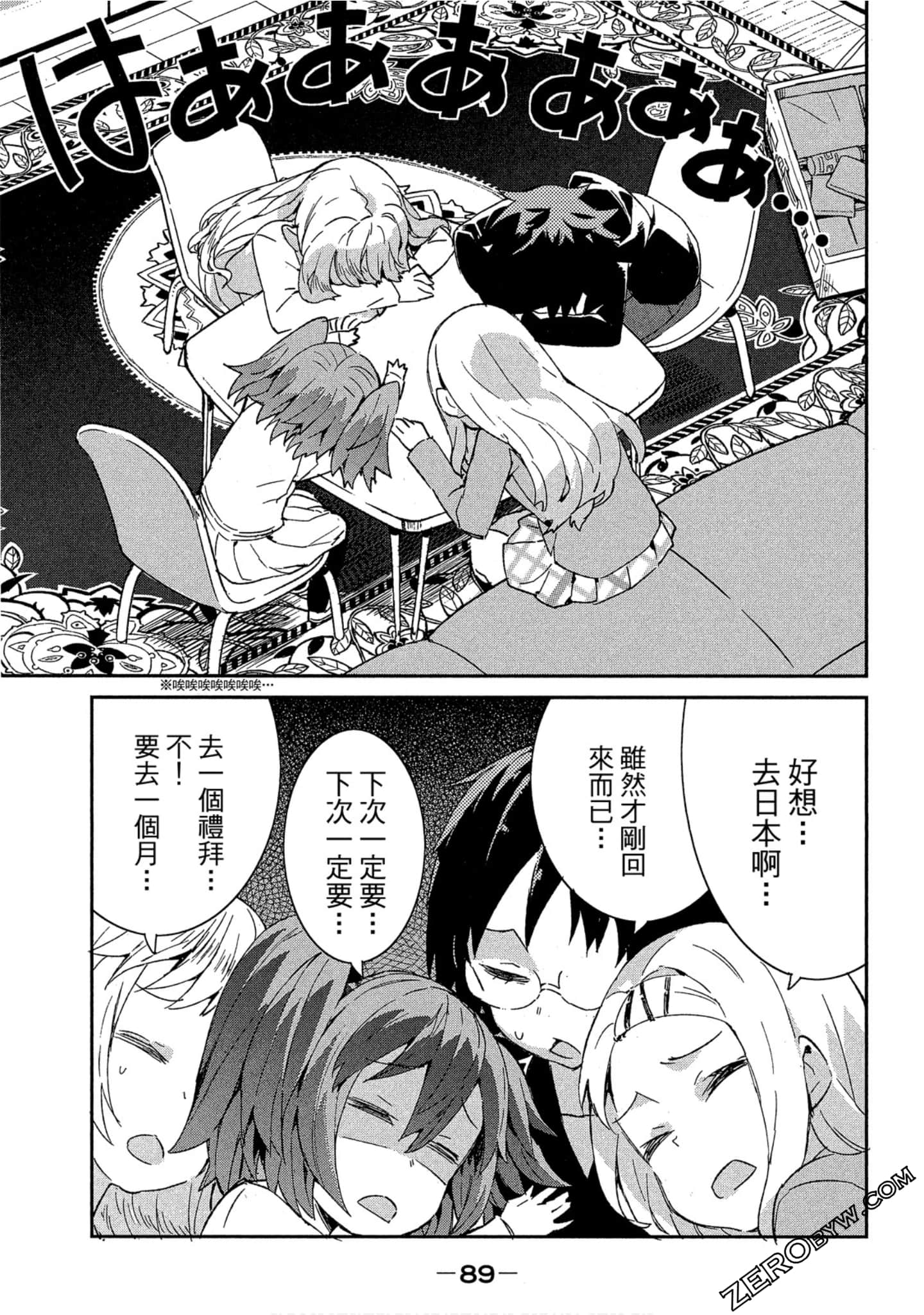Page 89