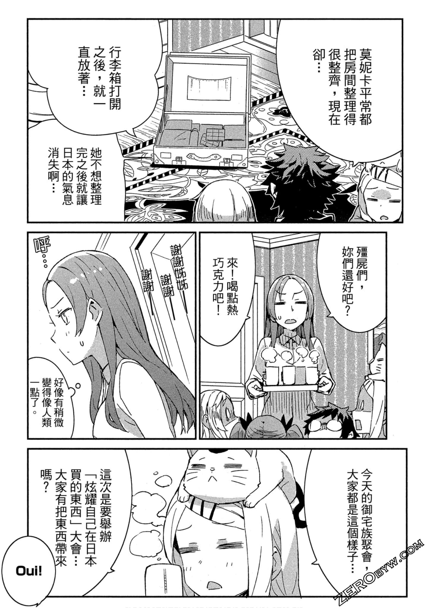 Page 90