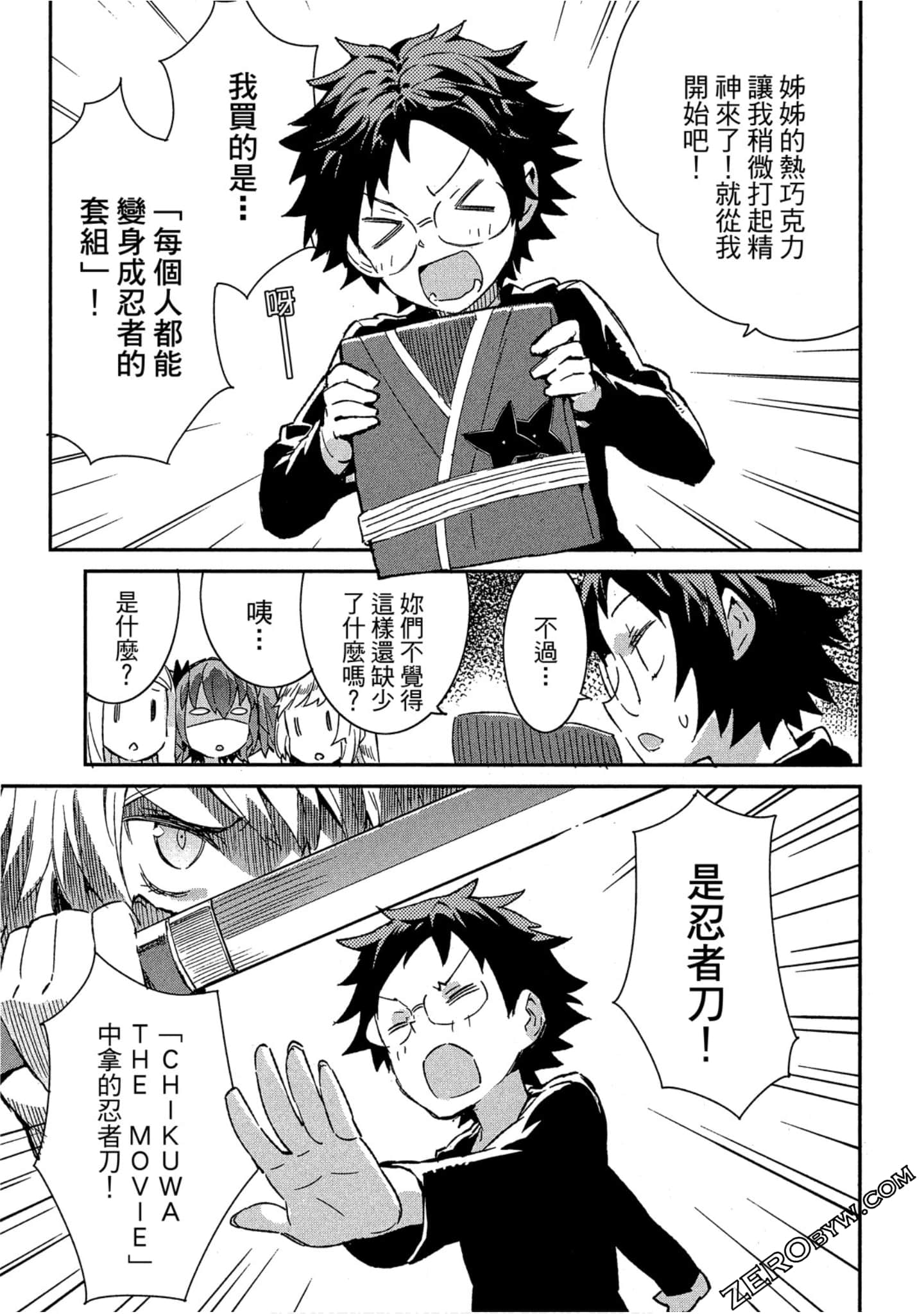 Page 91