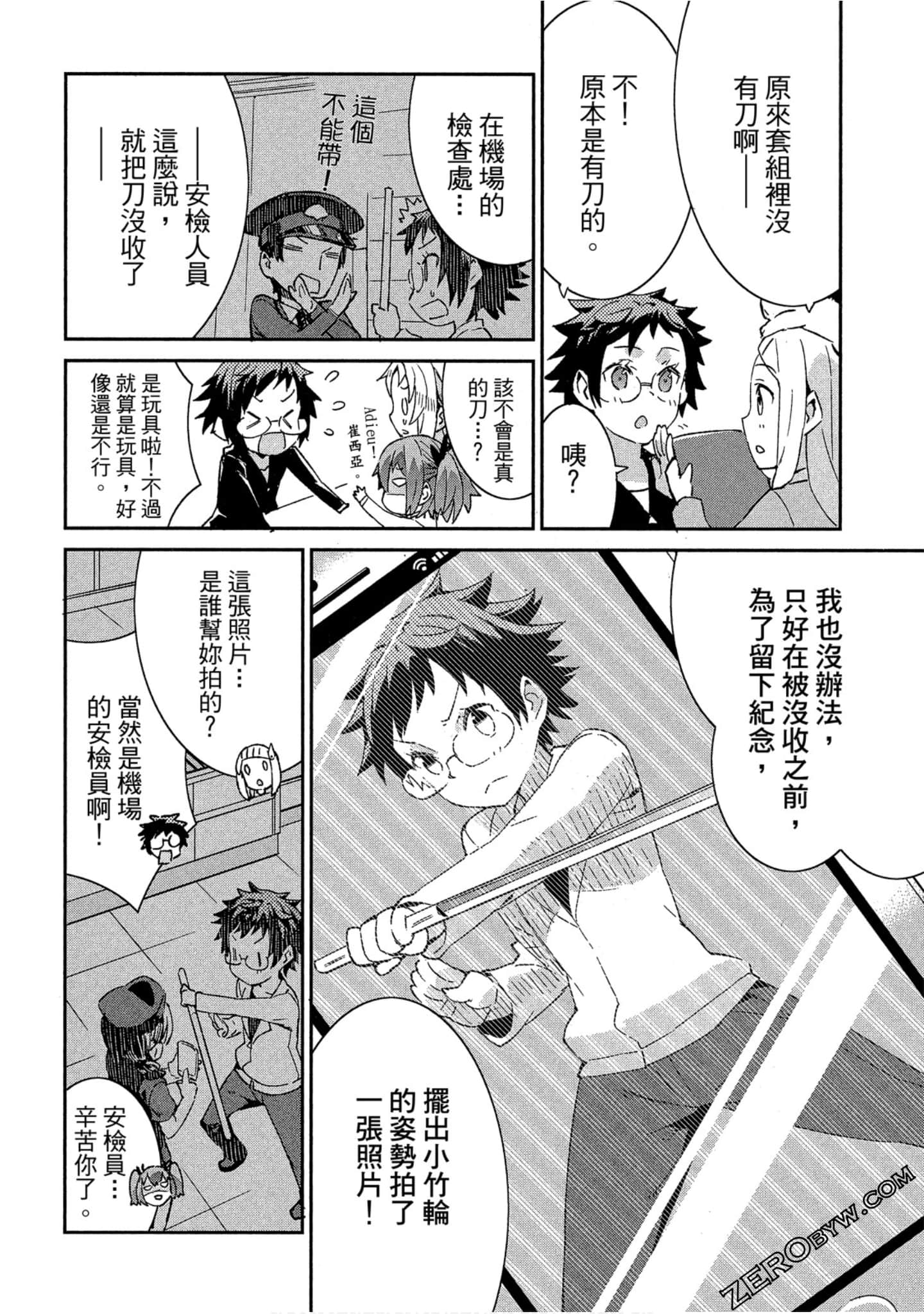 Page 92