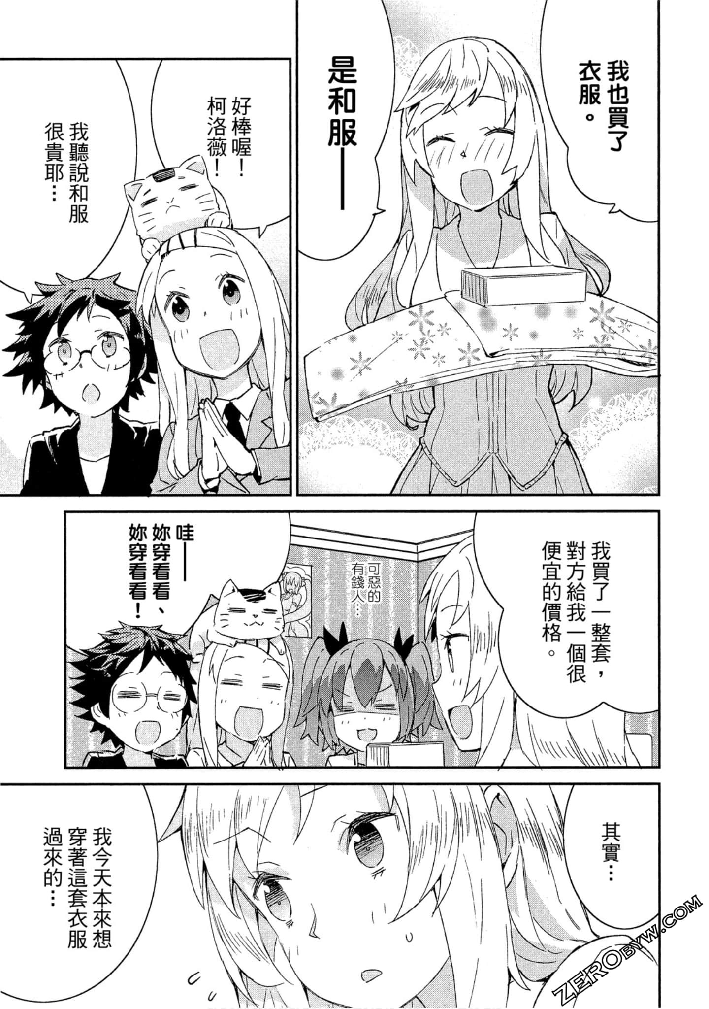Page 93