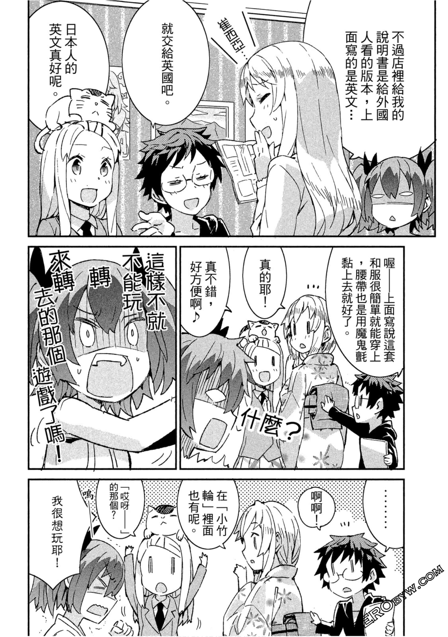 Page 94