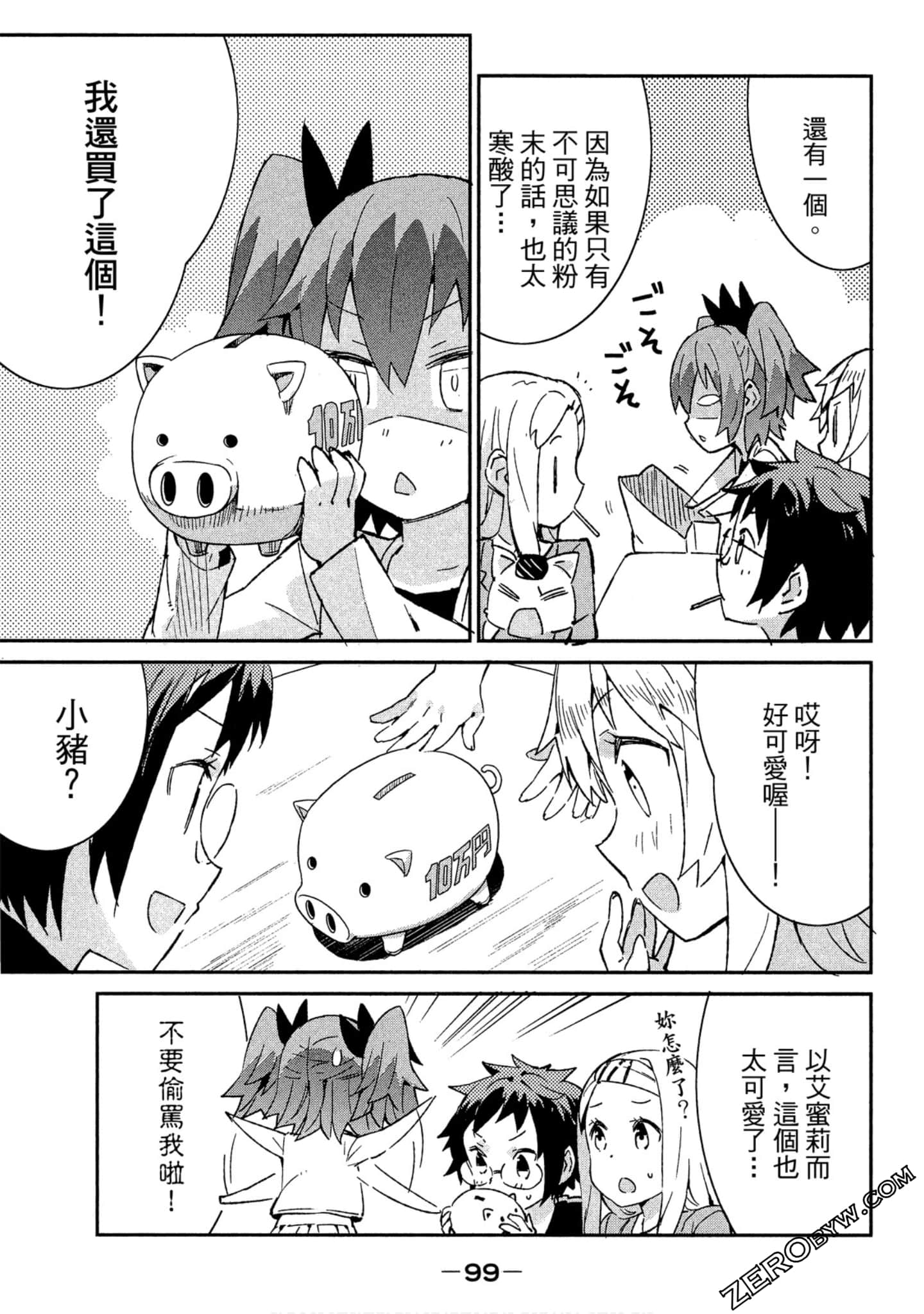 Page 99