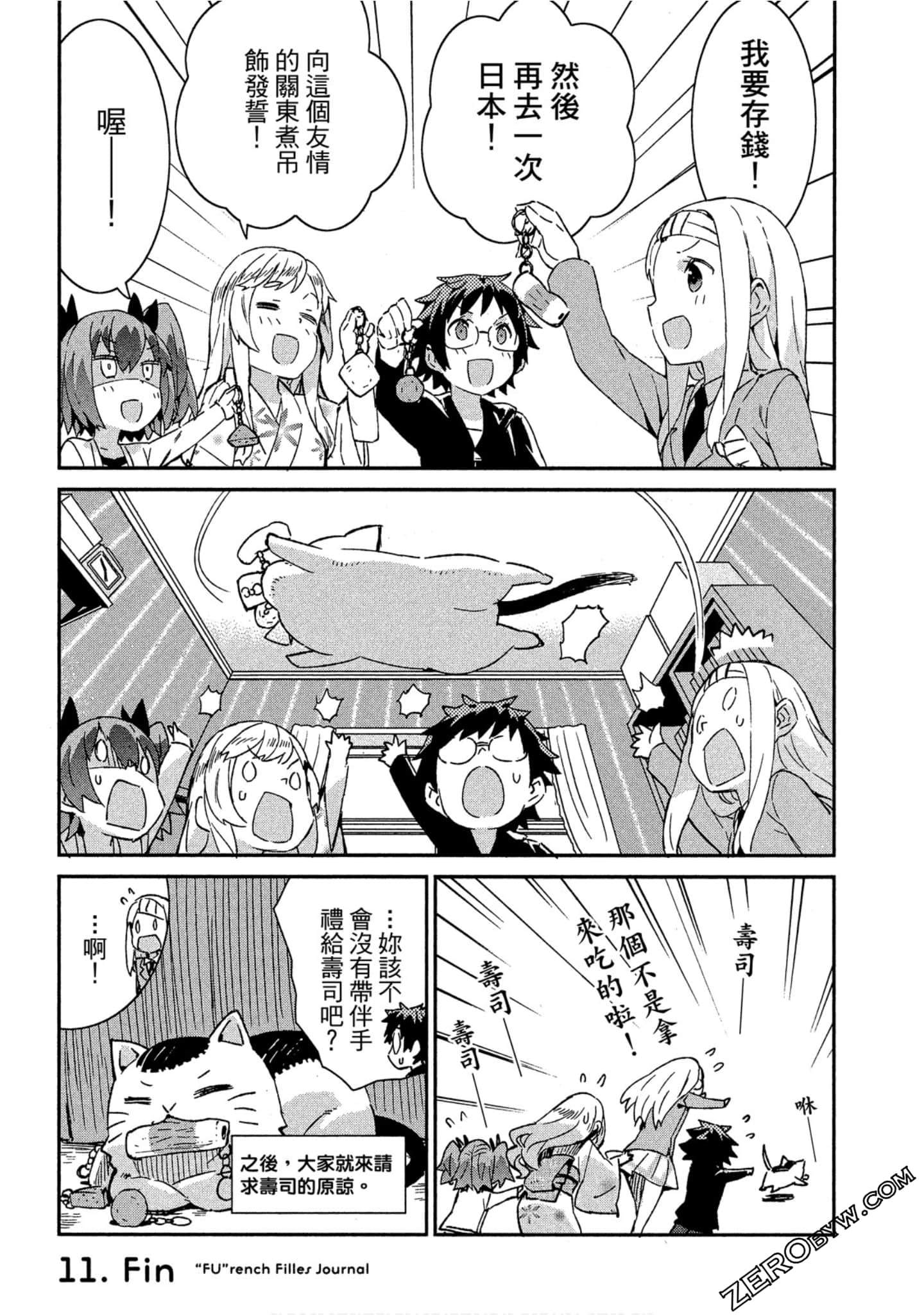 Page 102