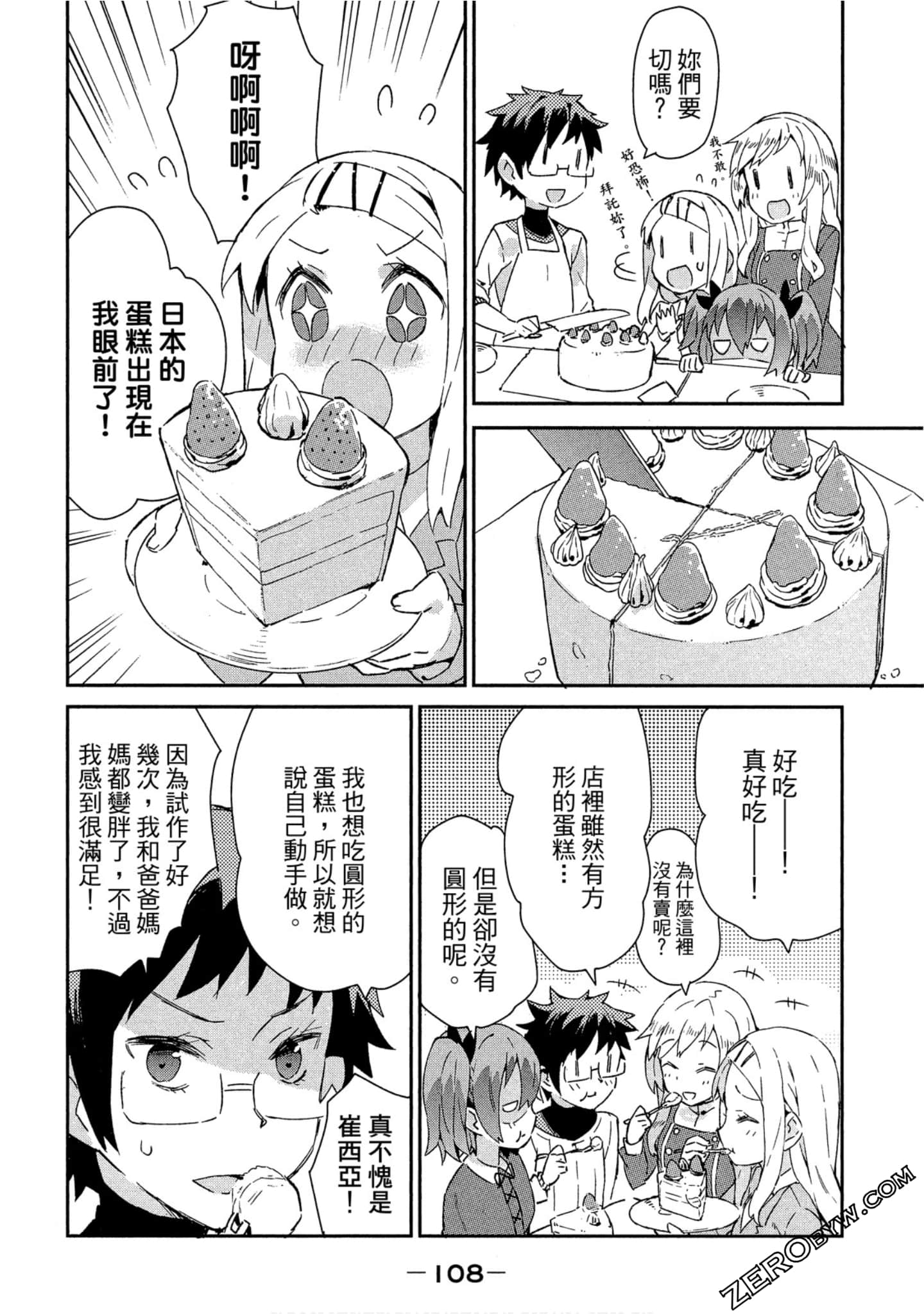 Page 108